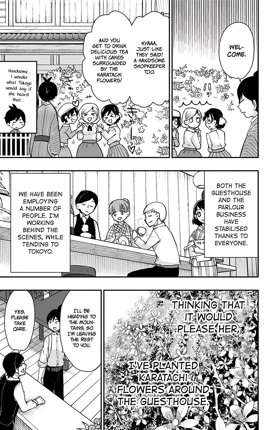 Showa Maiden Fairytale Chapter 37 page 5 - Chapter 37: Contemplating death