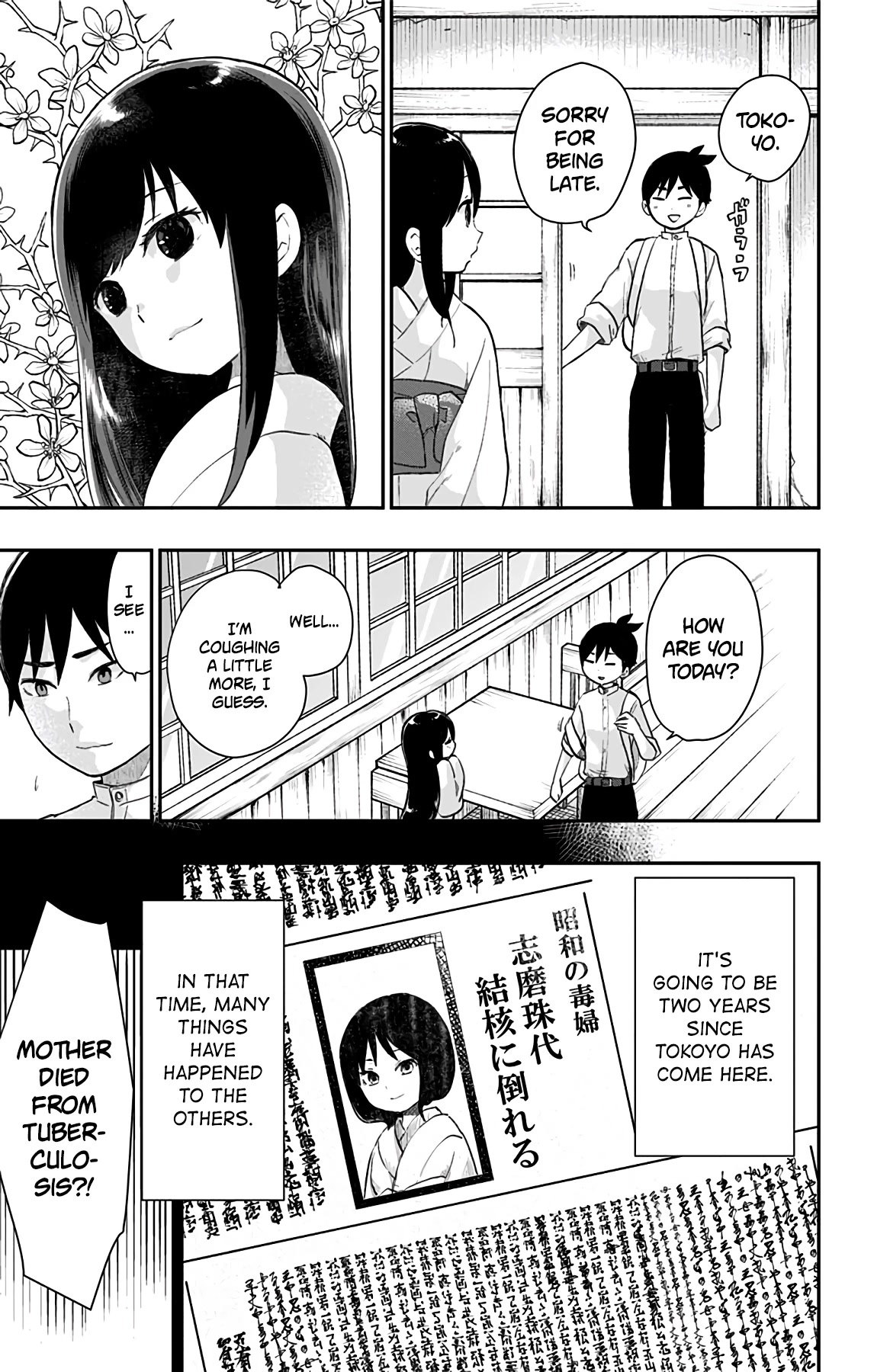 Showa Maiden Fairytale Chapter 37 page 7 - Chapter 37: Contemplating death