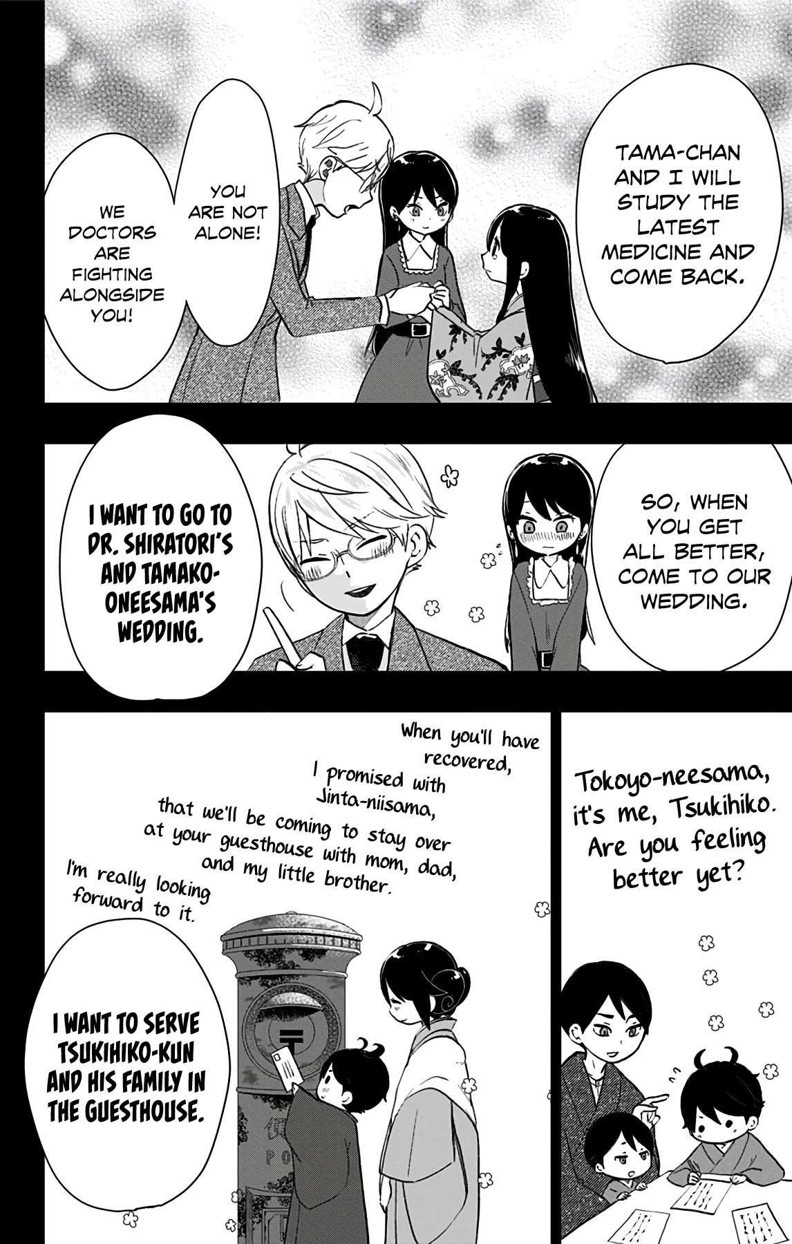 Showa Maiden Fairytale Chapter 38 page 12 - Chapter 38: The words hidden within