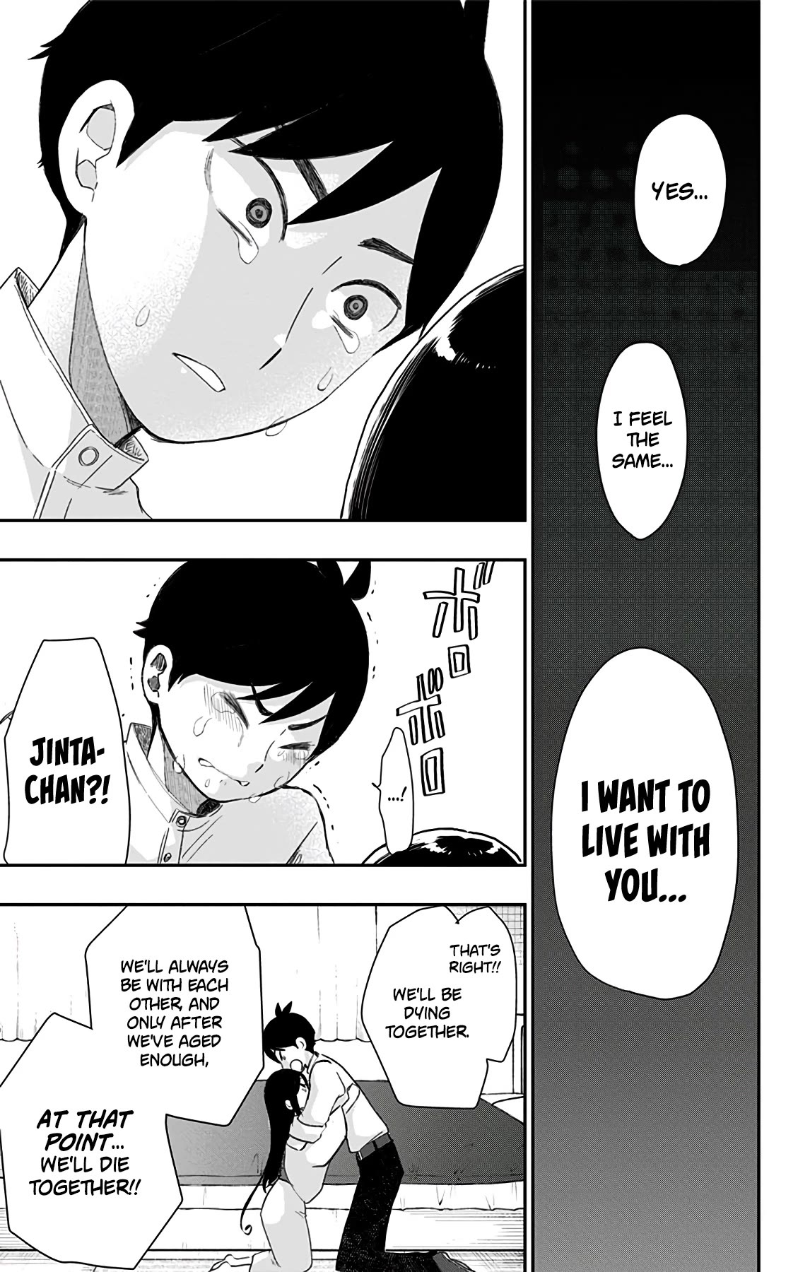 Showa Maiden Fairytale Chapter 38 page 17 - Chapter 38: The words hidden within