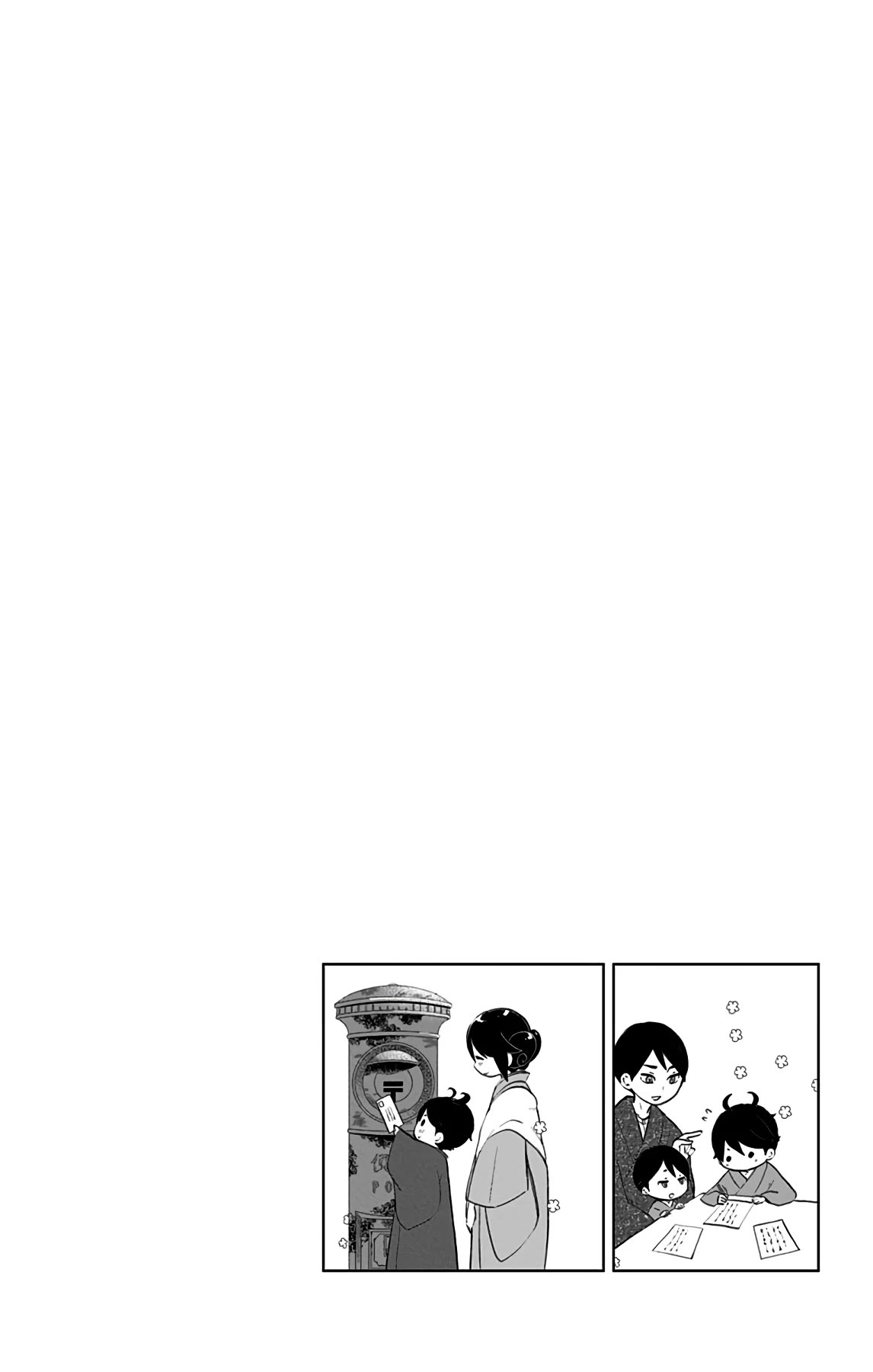 Showa Maiden Fairytale Chapter 38 page 22 - Chapter 38: The words hidden within