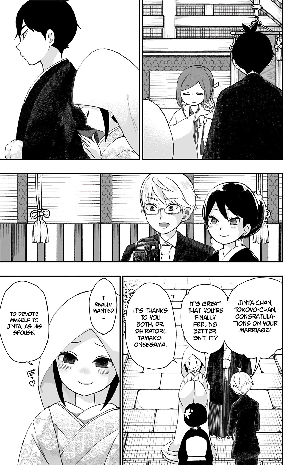 Showa Maiden Fairytale Chapter 39 page 11 - Chapter 39: Together in death