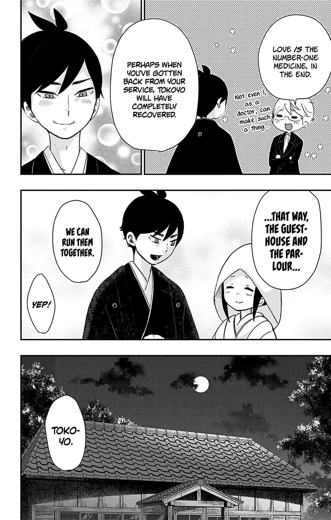Showa Maiden Fairytale Chapter 39 page 12 - Chapter 39: Together in death