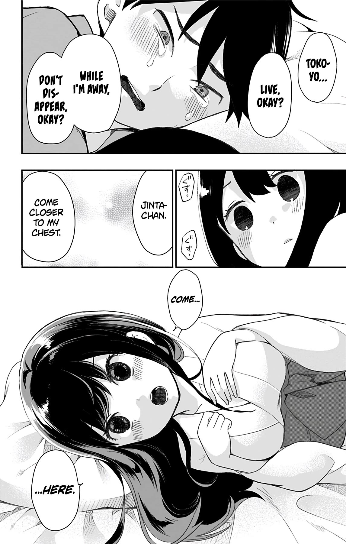 Showa Maiden Fairytale Chapter 39 page 16 - Chapter 39: Together in death