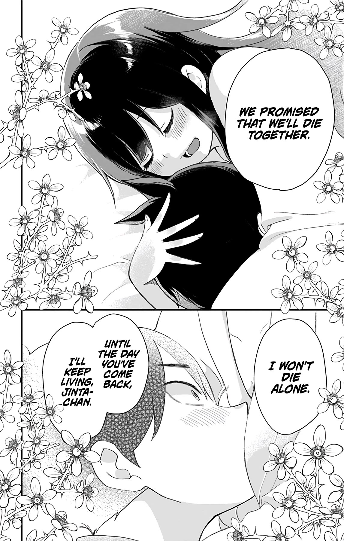 Showa Maiden Fairytale Chapter 39 page 18 - Chapter 39: Together in death