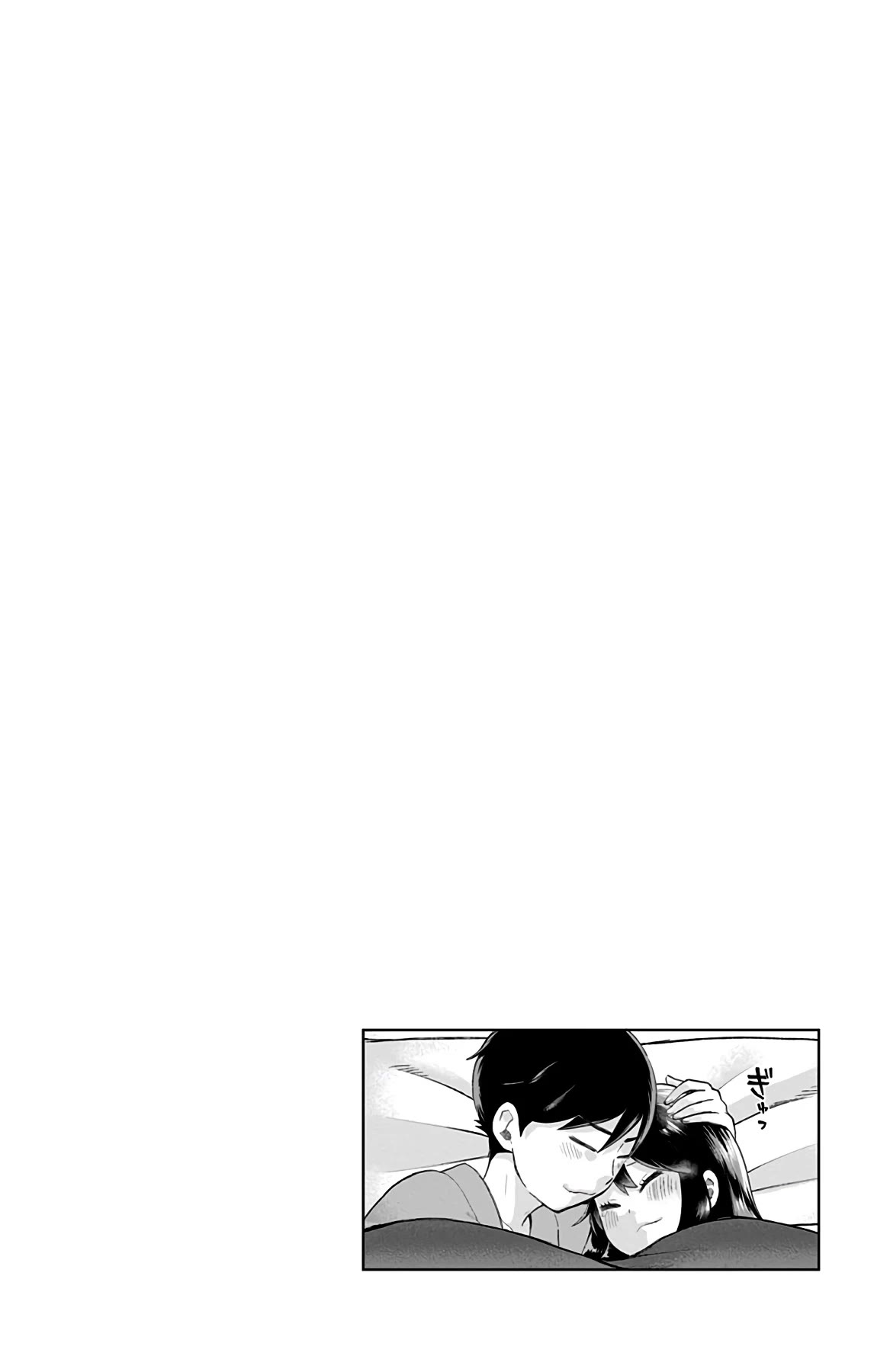 Showa Maiden Fairytale Chapter 39 page 24 - Chapter 39: Together in death