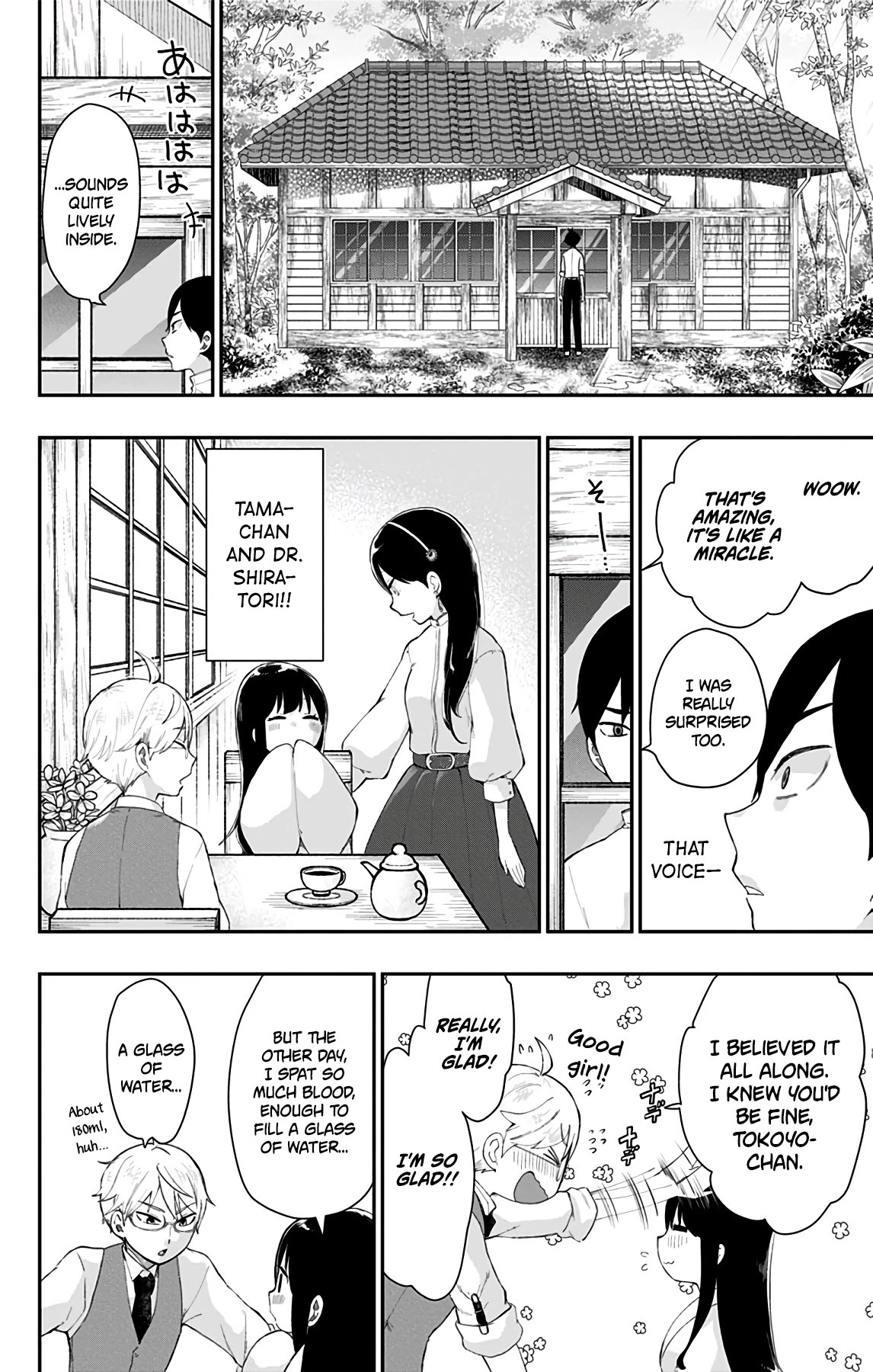Showa Maiden Fairytale Chapter 39 page 4 - Chapter 39: Together in death