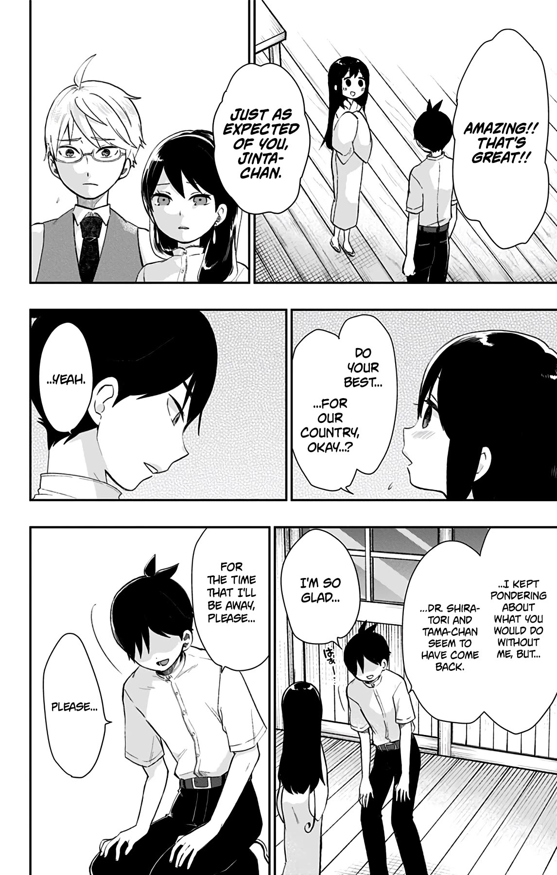 Showa Maiden Fairytale Chapter 39 page 6 - Chapter 39: Together in death