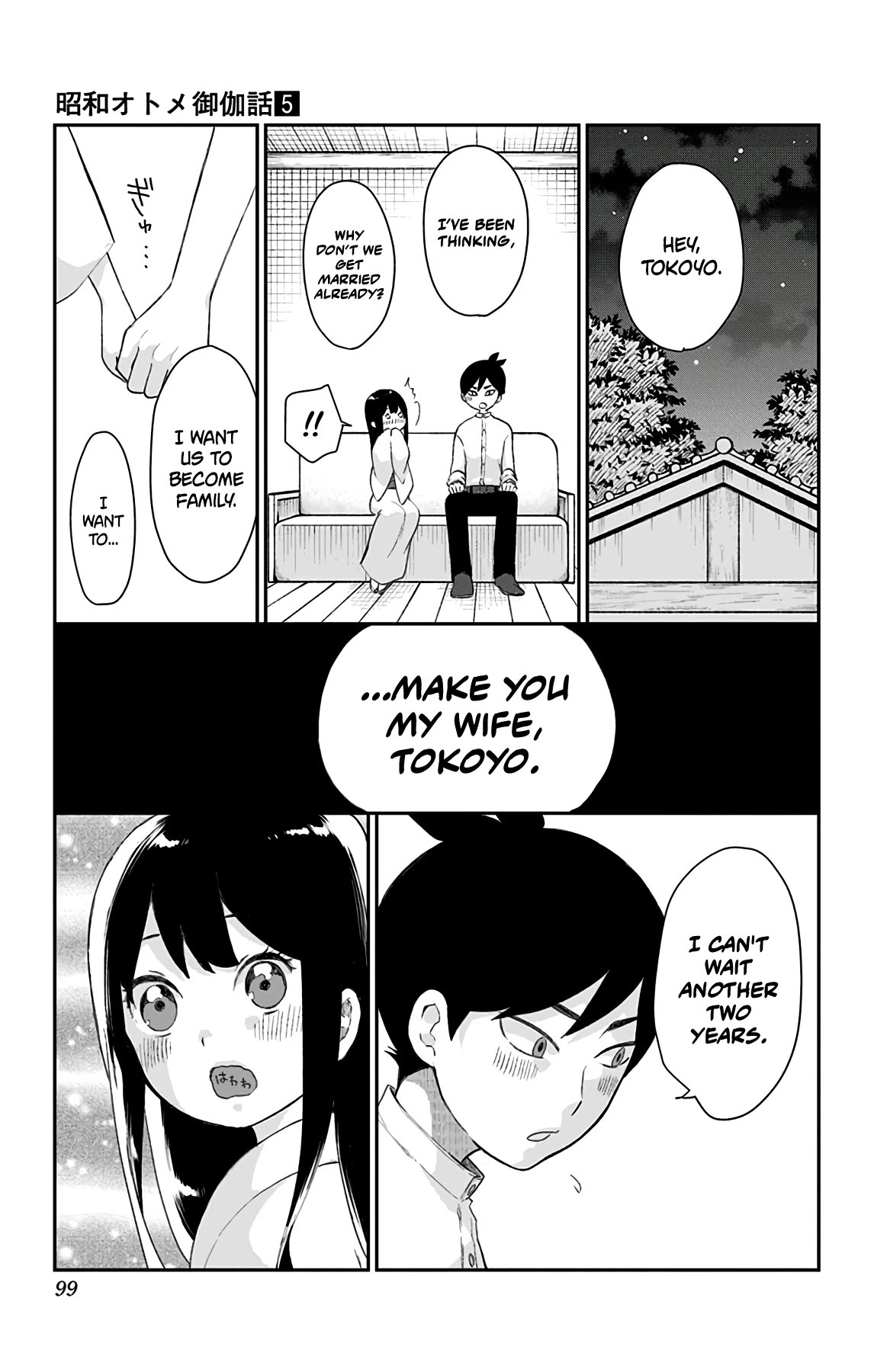 Showa Maiden Fairytale Chapter 39 page 9 - Chapter 39: Together in death