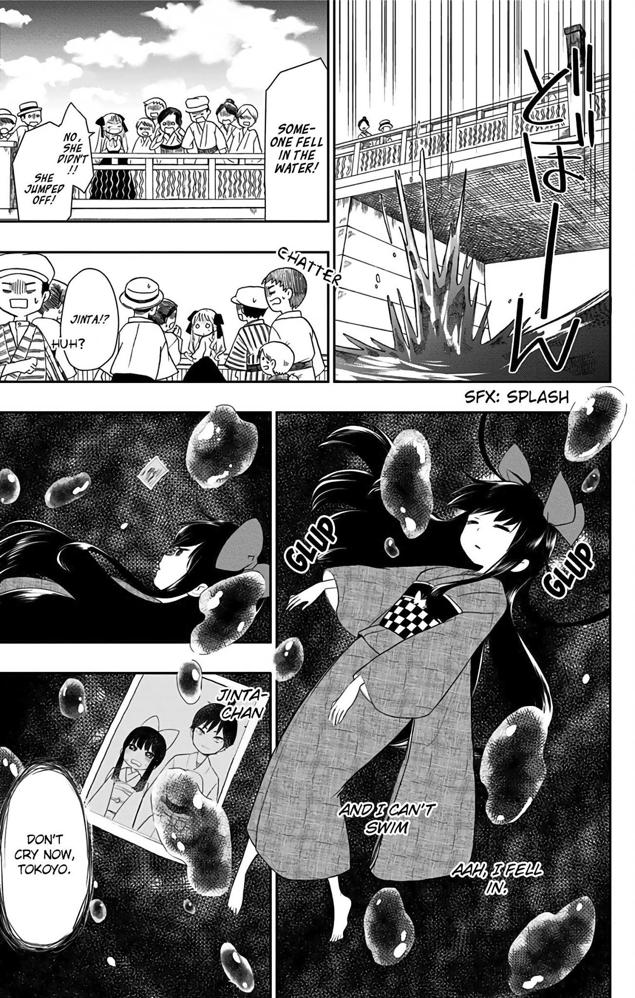 Showa Maiden Fairytale Chapter 4 page 16 - Chapter 4: The demon that crept in