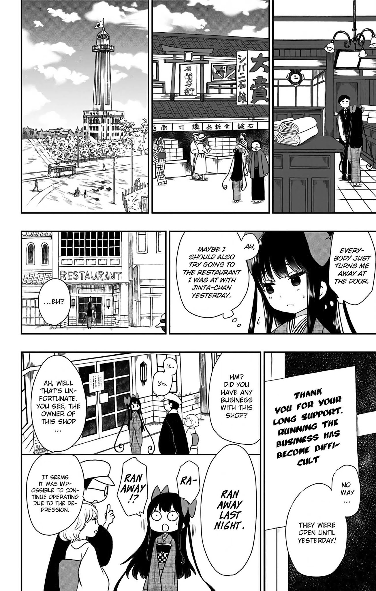 Showa Maiden Fairytale Chapter 4 page 9 - Chapter 4: The demon that crept in