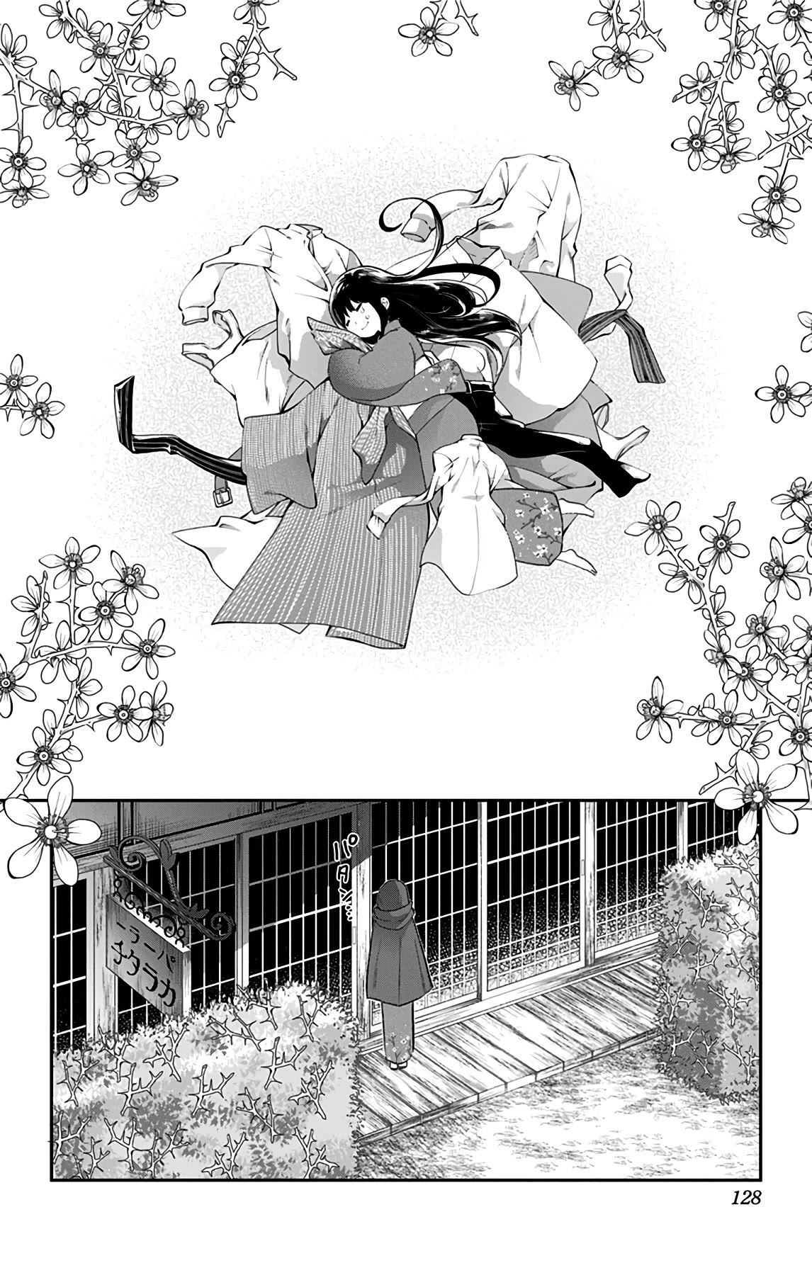 Showa Maiden Fairytale Chapter 40 page 14 - Chapter 40: Jinta returns