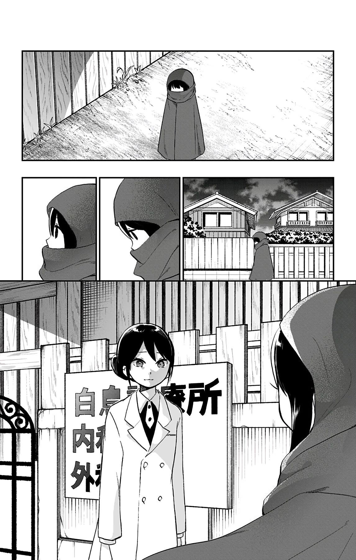 Showa Maiden Fairytale Chapter 40 page 15 - Chapter 40: Jinta returns