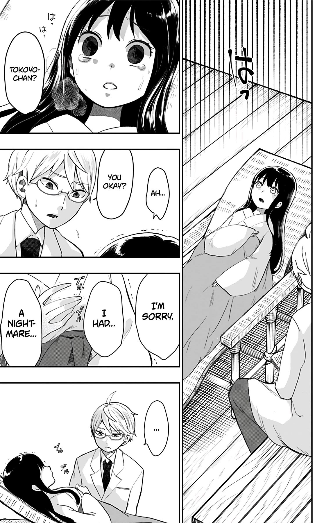Showa Maiden Fairytale Chapter 40 page 3 - Chapter 40: Jinta returns