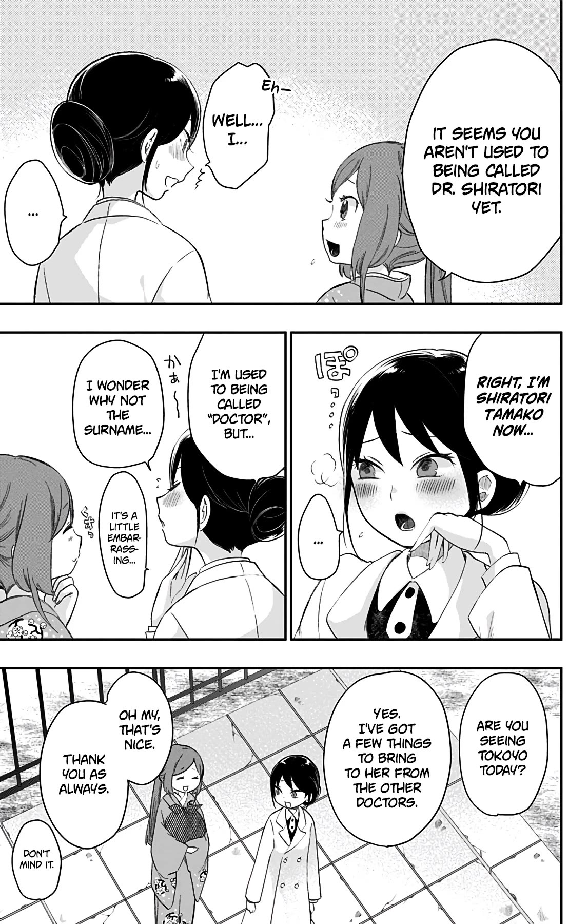 Showa Maiden Fairytale Chapter 40 page 5 - Chapter 40: Jinta returns
