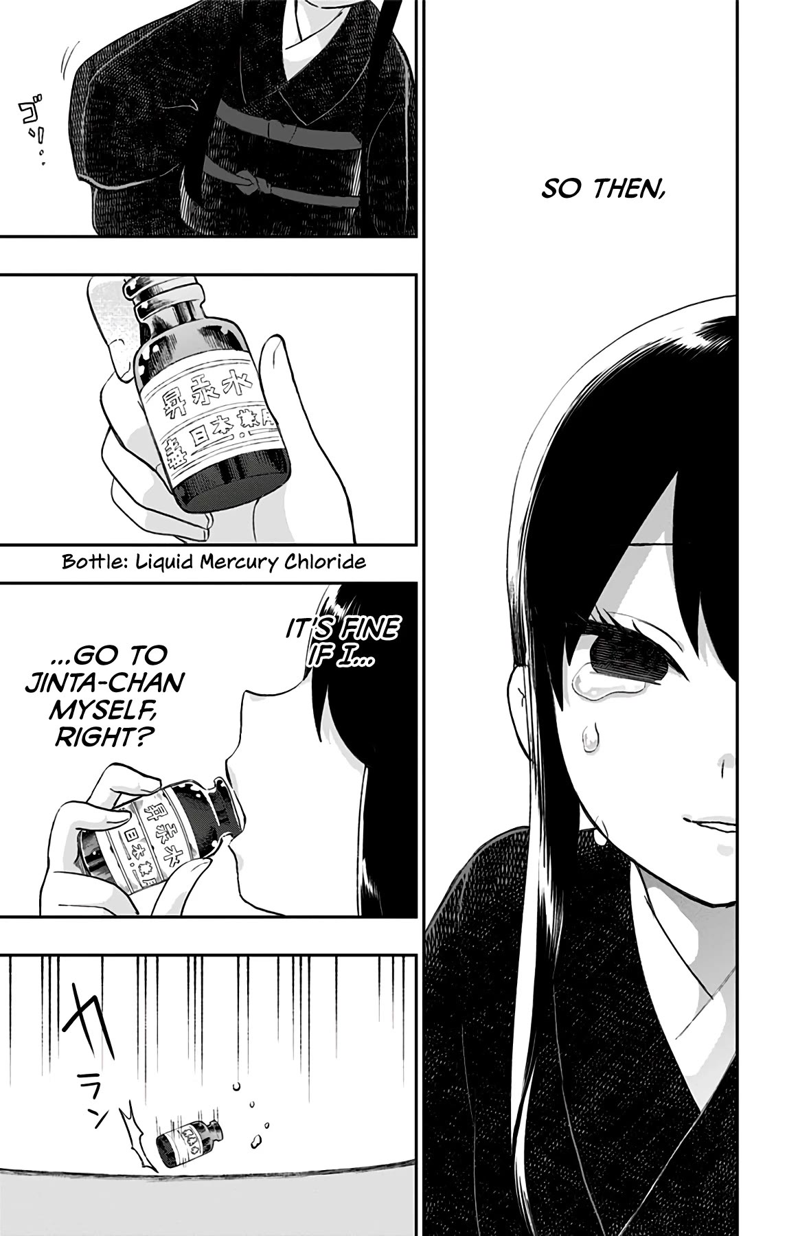 Showa Maiden Fairytale Chapter 41 page 11 - Chapter 41: Tokoyo's soliloquy