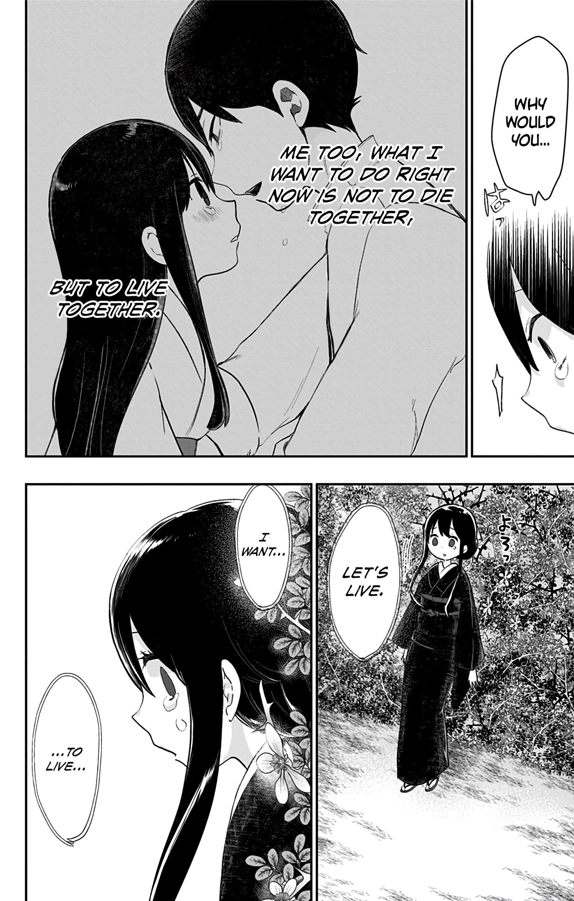 Showa Maiden Fairytale Chapter 41 page 14 - Chapter 41: Tokoyo's soliloquy