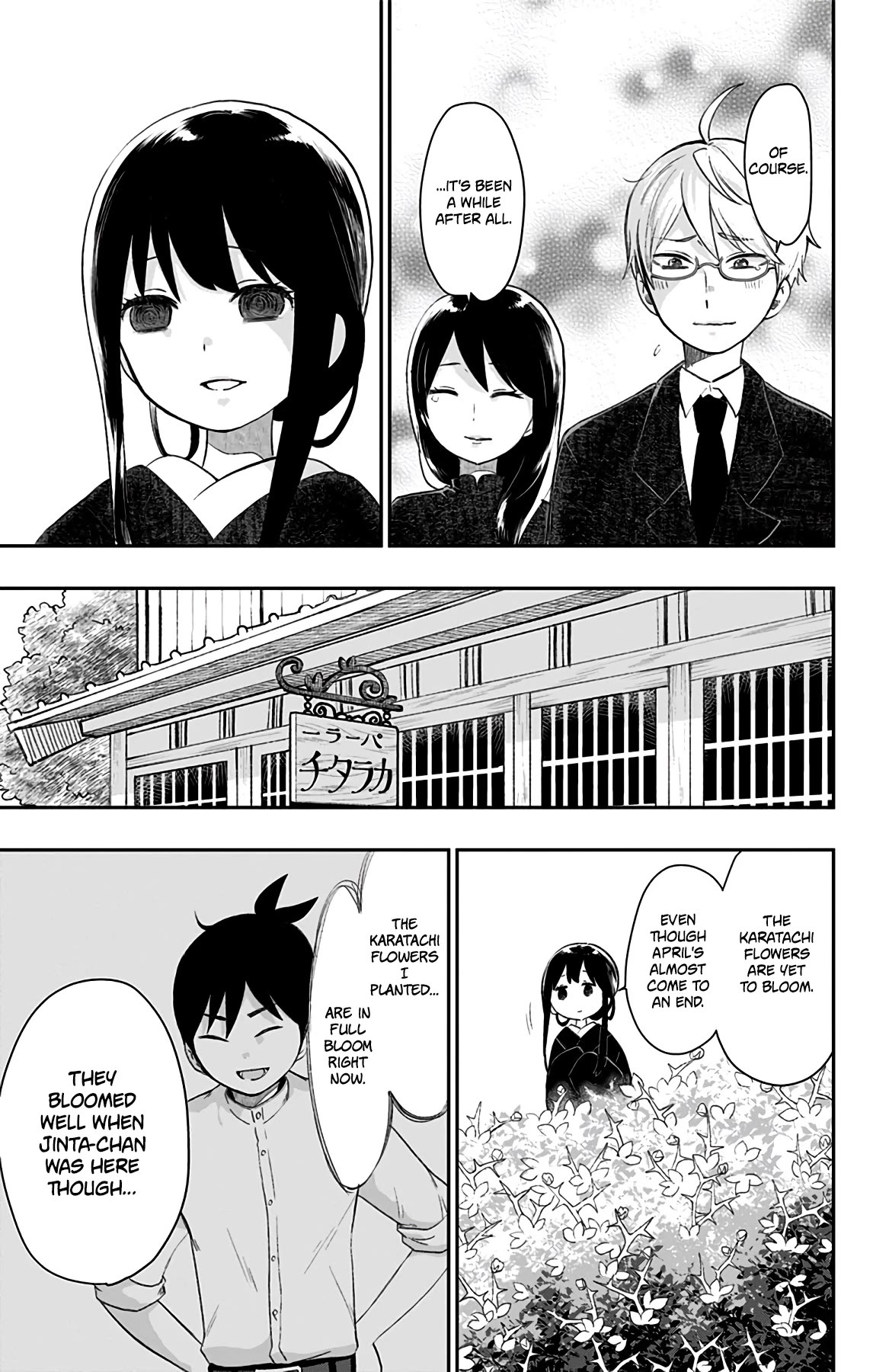 Showa Maiden Fairytale Chapter 41 page 7 - Chapter 41: Tokoyo's soliloquy