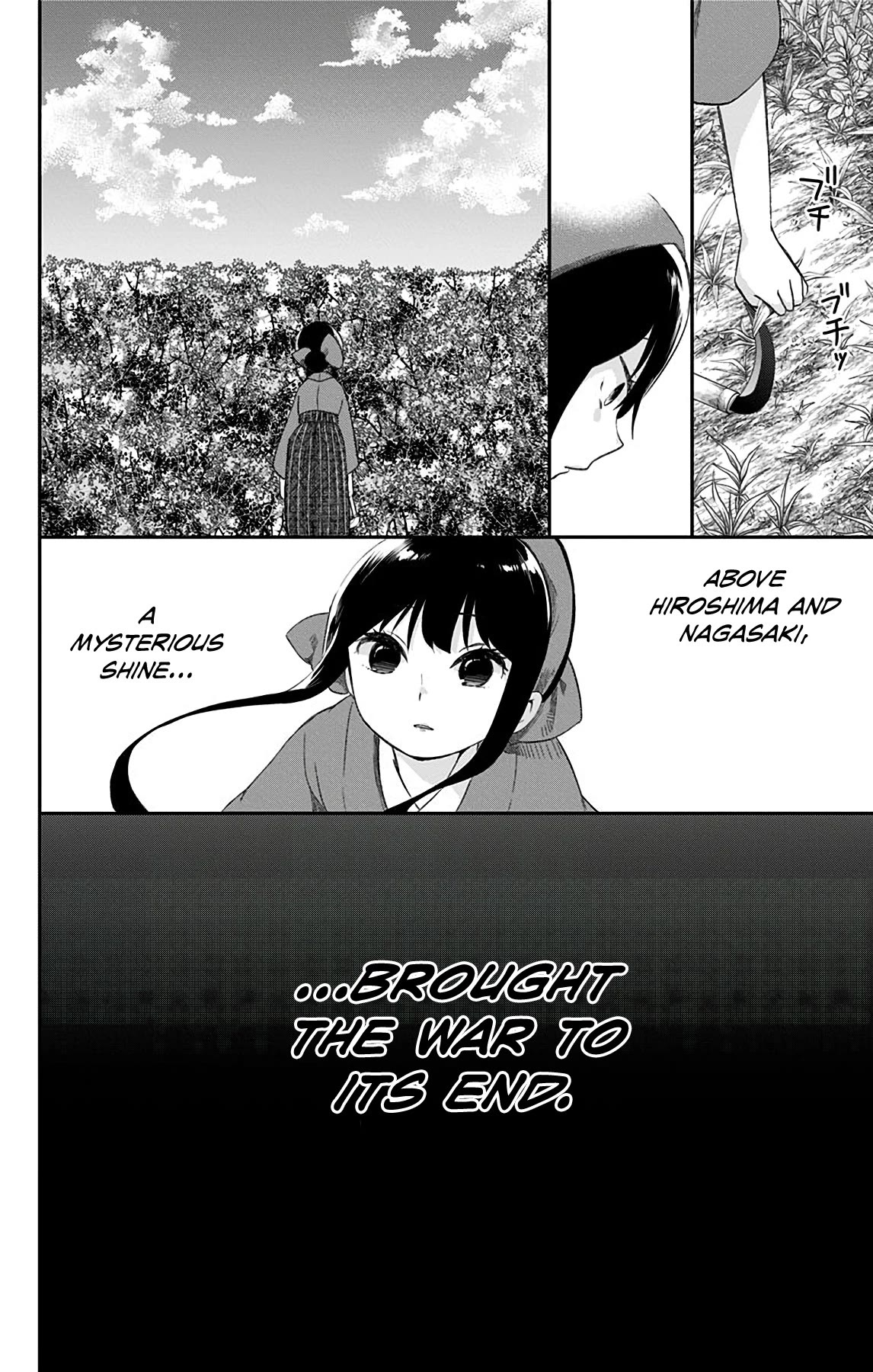 Showa Maiden Fairytale Chapter 42.1 page 12 - Chapter 42.1: Tokoyo's fairy tale