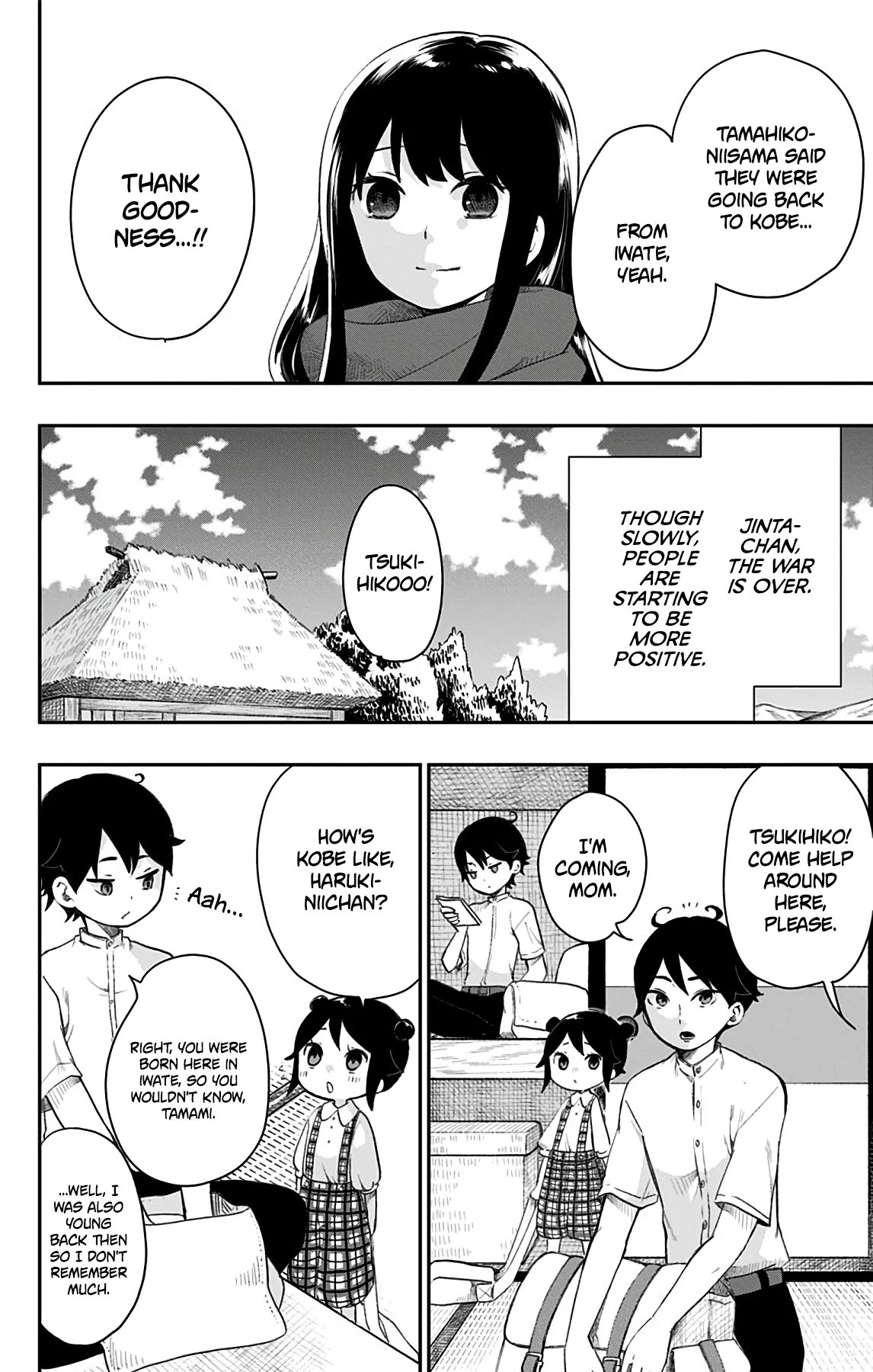 Showa Maiden Fairytale Chapter 42.1 page 14 - Chapter 42.1: Tokoyo's fairy tale
