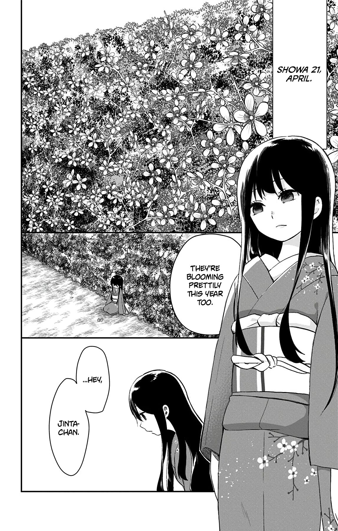 Showa Maiden Fairytale Chapter 42.1 page 18 - Chapter 42.1: Tokoyo's fairy tale