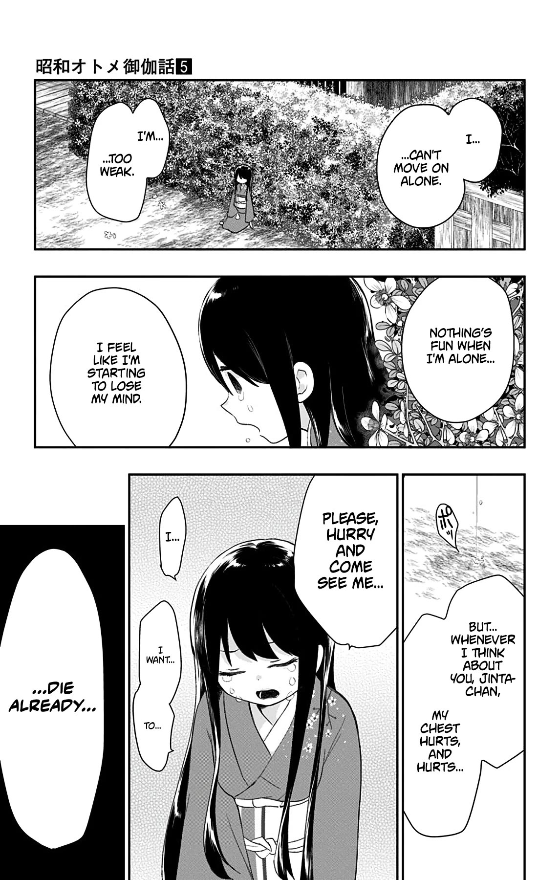 Showa Maiden Fairytale Chapter 42.1 page 19 - Chapter 42.1: Tokoyo's fairy tale
