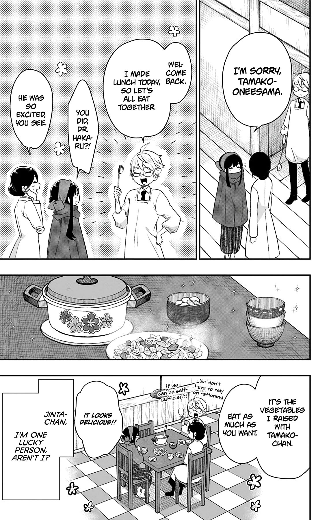Showa Maiden Fairytale Chapter 42.1 page 5 - Chapter 42.1: Tokoyo's fairy tale