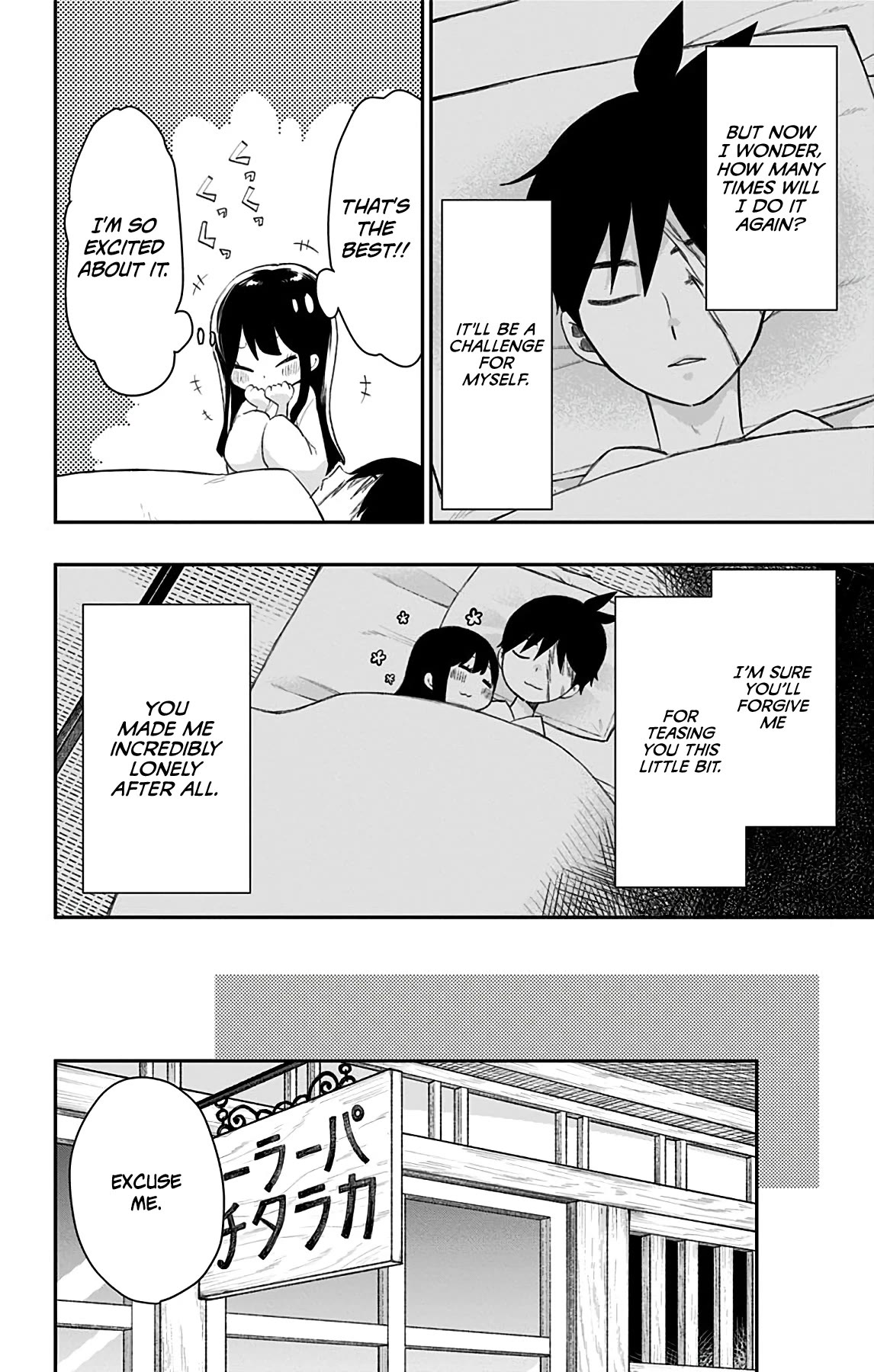 Showa Maiden Fairytale Chapter 42.2 page 14 - Chapter 42.2: The fairy tale goes on [END]
