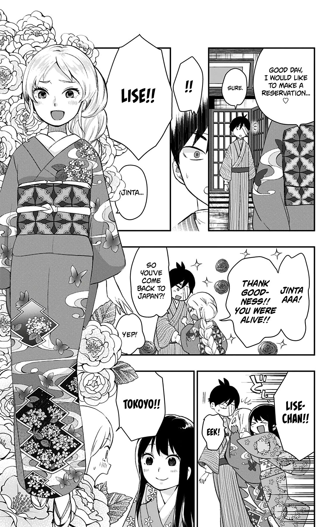 Showa Maiden Fairytale Chapter 42.2 page 15 - Chapter 42.2: The fairy tale goes on [END]