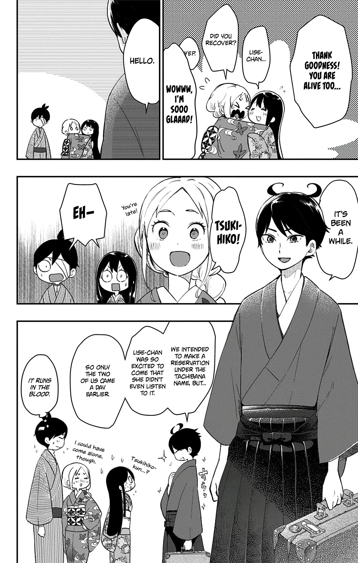 Showa Maiden Fairytale Chapter 42.2 page 16 - Chapter 42.2: The fairy tale goes on [END]