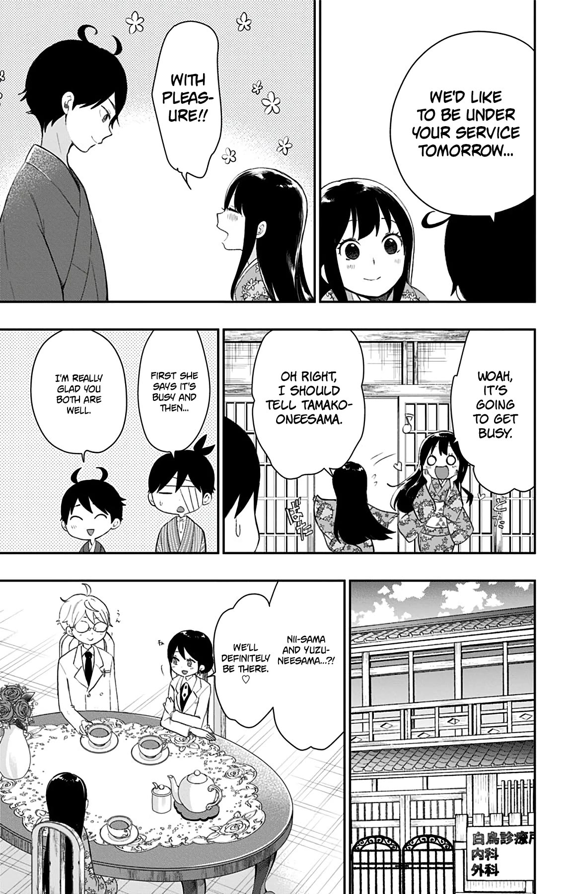 Showa Maiden Fairytale Chapter 42.2 page 17 - Chapter 42.2: The fairy tale goes on [END]