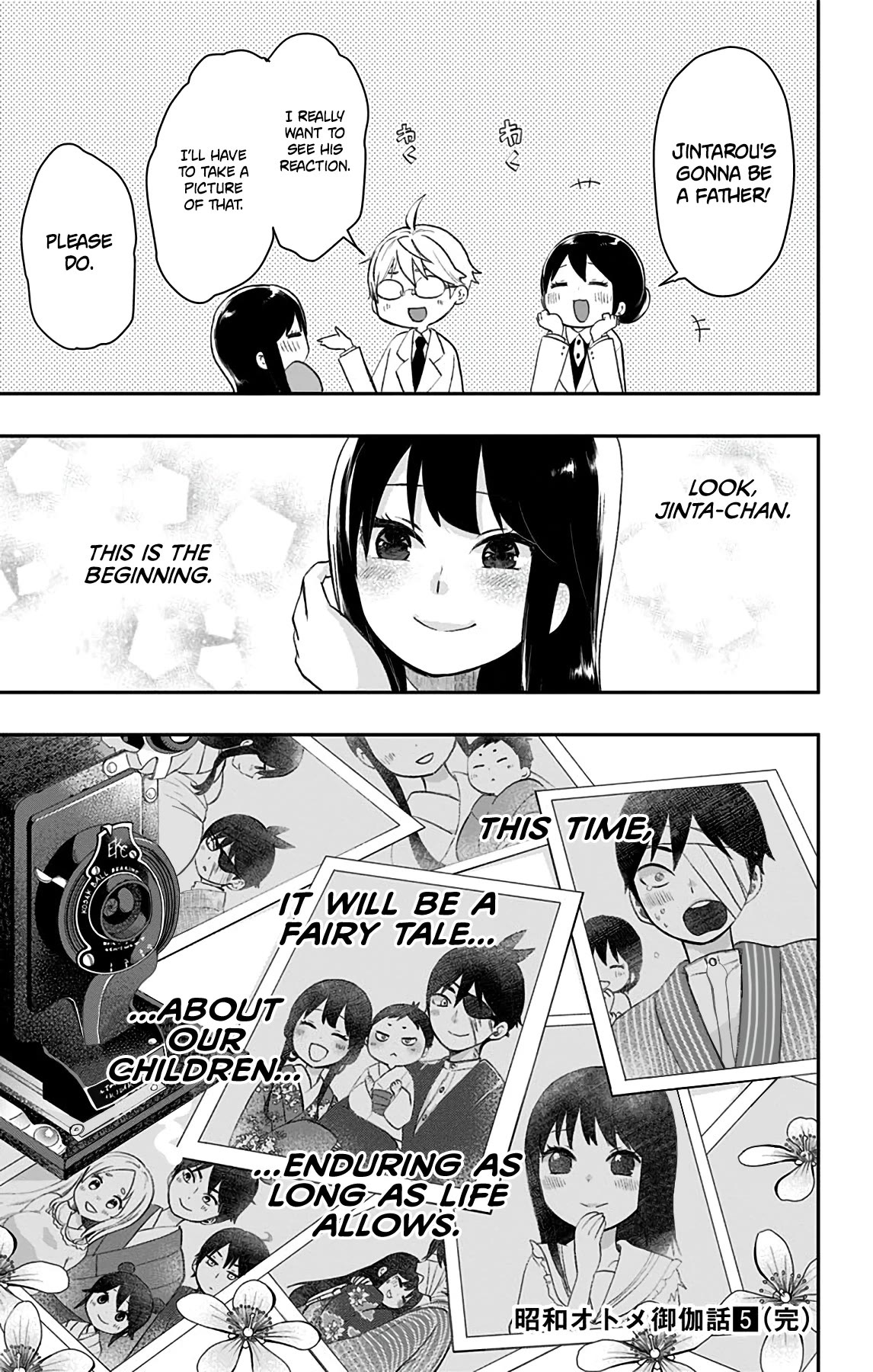 Showa Maiden Fairytale Chapter 42.2 page 19 - Chapter 42.2: The fairy tale goes on [END]