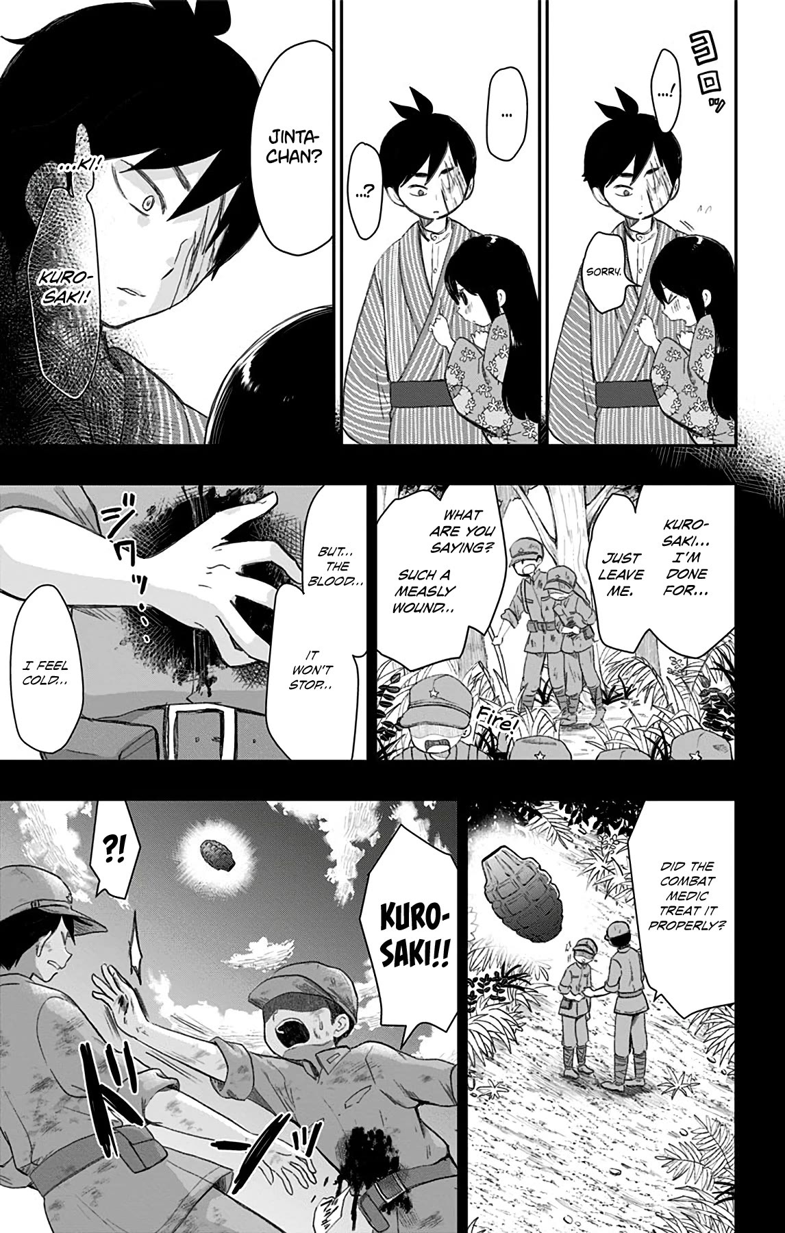 Showa Maiden Fairytale Chapter 42.2 page 3 - Chapter 42.2: The fairy tale goes on [END]