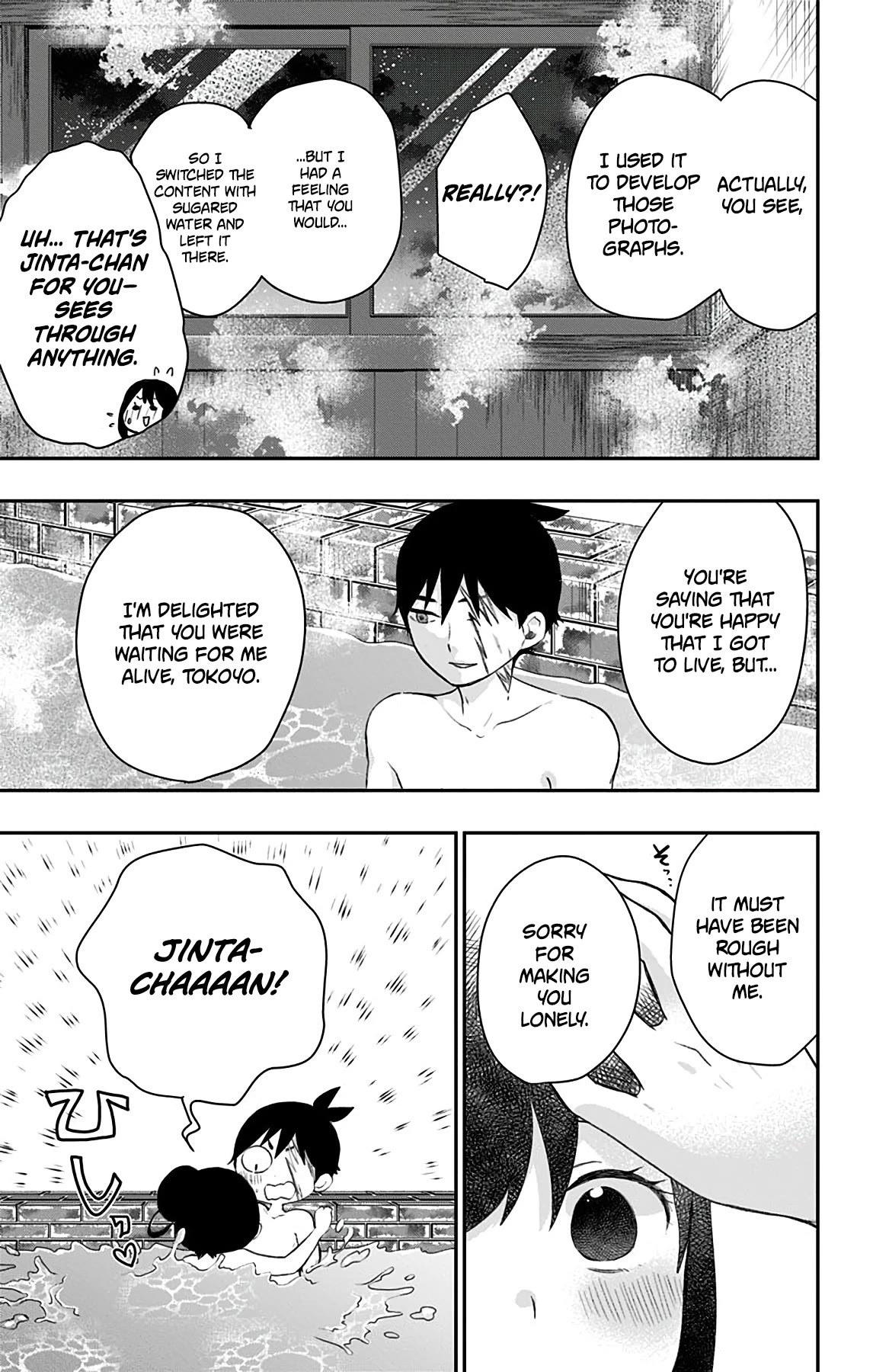 Showa Maiden Fairytale Chapter 42.2 page 9 - Chapter 42.2: The fairy tale goes on [END]