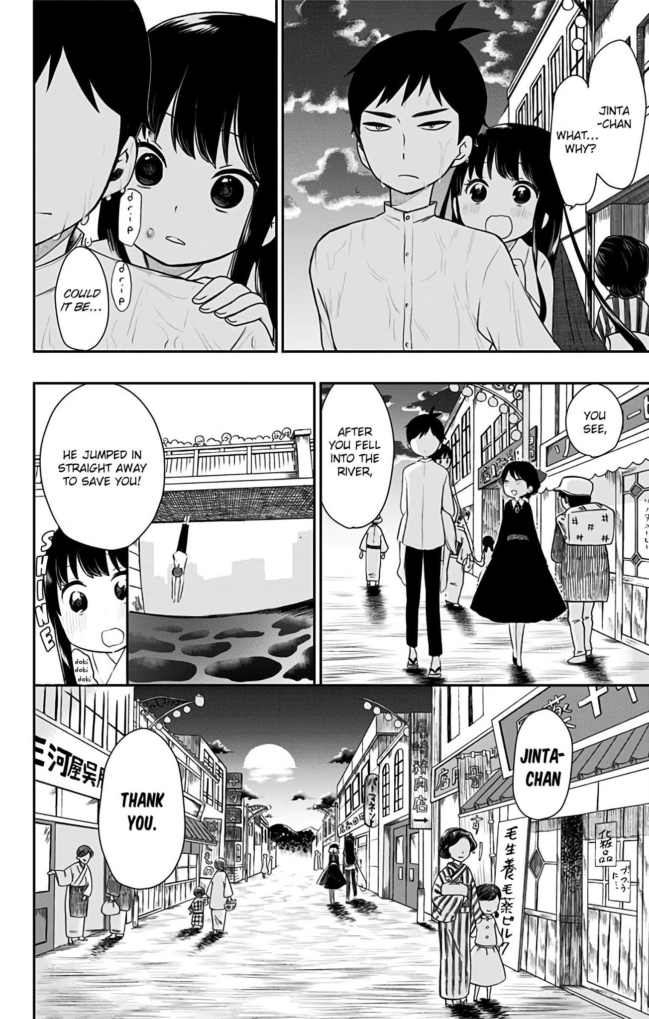 Showa Maiden Fairytale Chapter 5 page 3 - Chapter 5: The princess unchanged