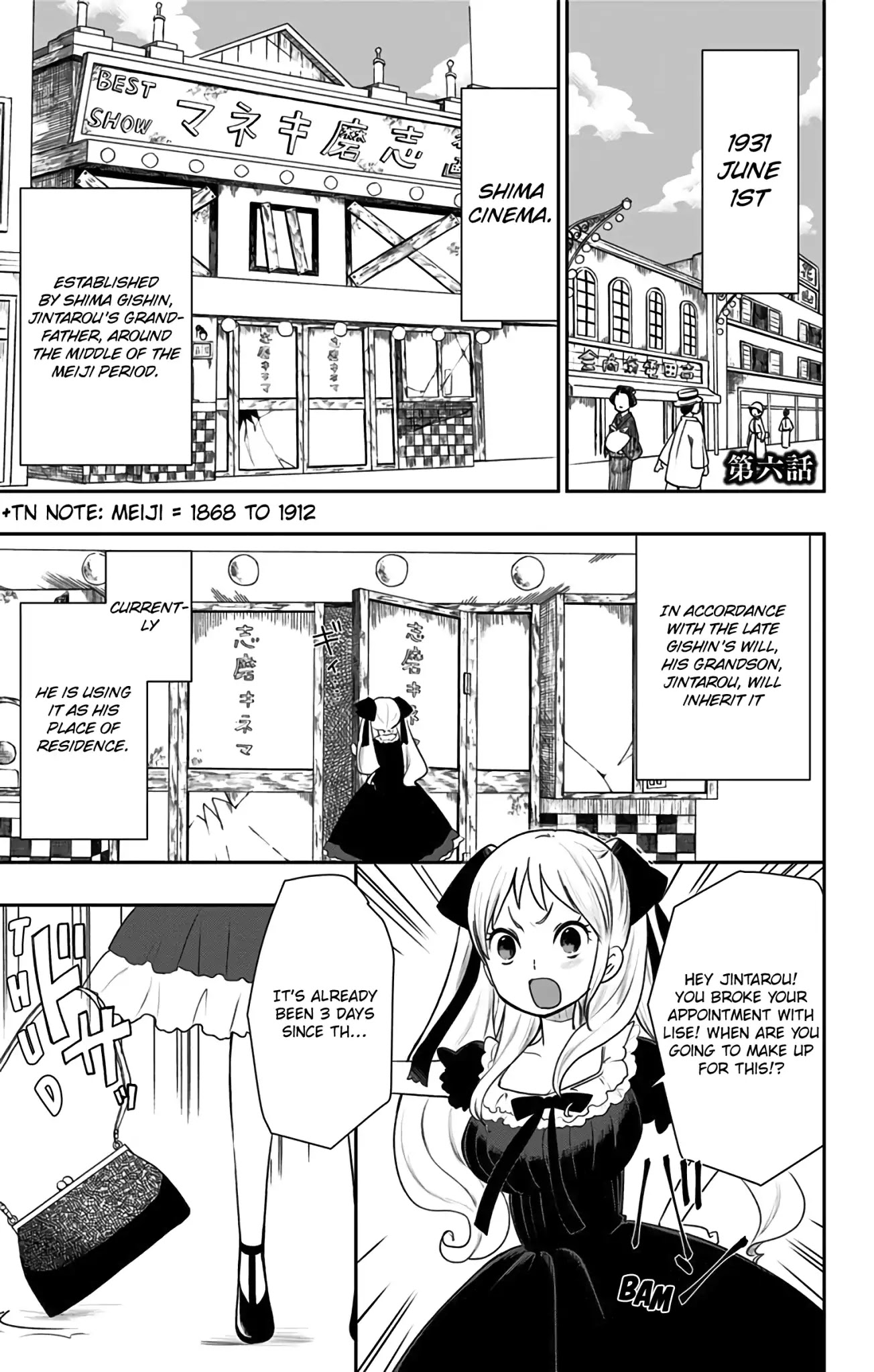 Showa Maiden Fairytale Chapter 6 page 1 - Chapter 6: The Fallen Jintarou