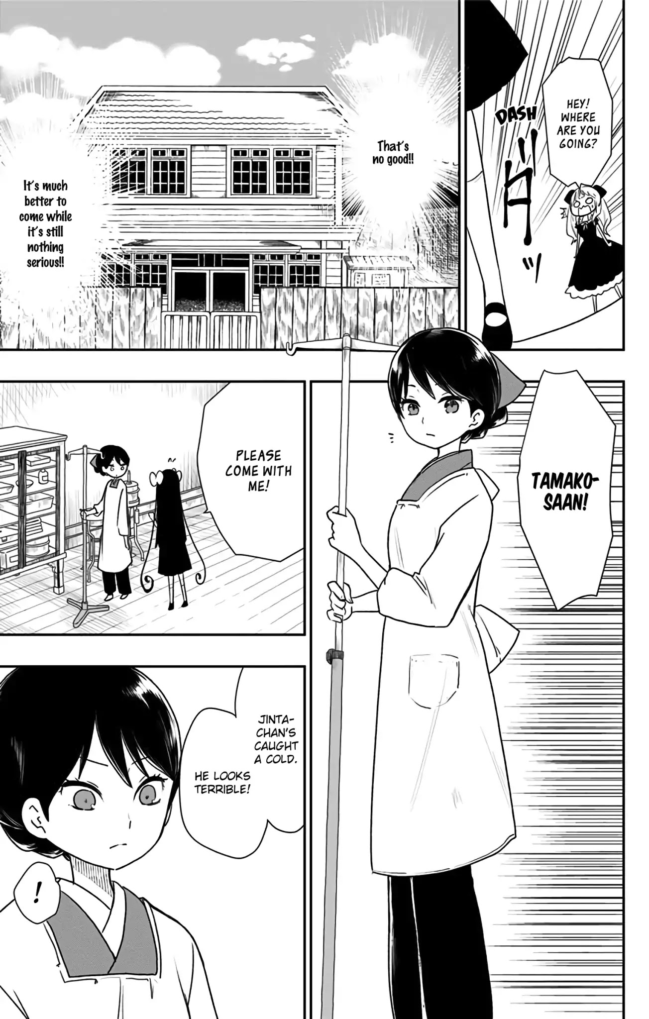 Showa Maiden Fairytale Chapter 6 page 16 - Chapter 6: The Fallen Jintarou