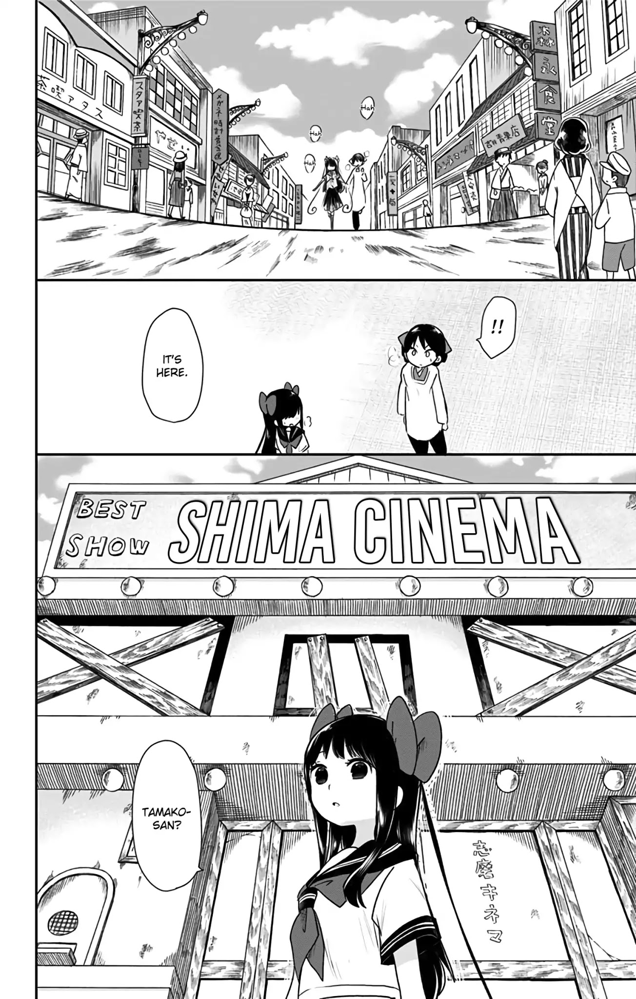 Showa Maiden Fairytale Chapter 6 page 17 - Chapter 6: The Fallen Jintarou