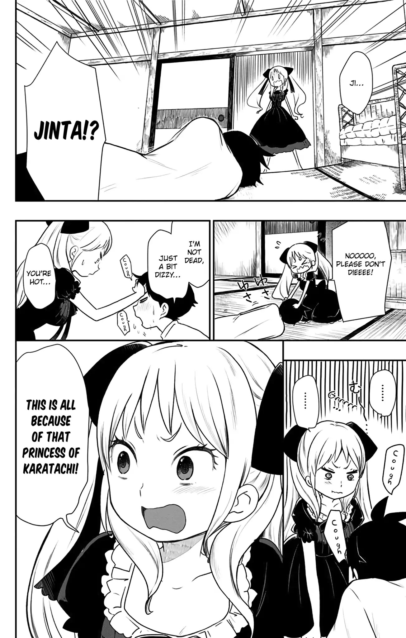 Showa Maiden Fairytale Chapter 6 page 3 - Chapter 6: The Fallen Jintarou