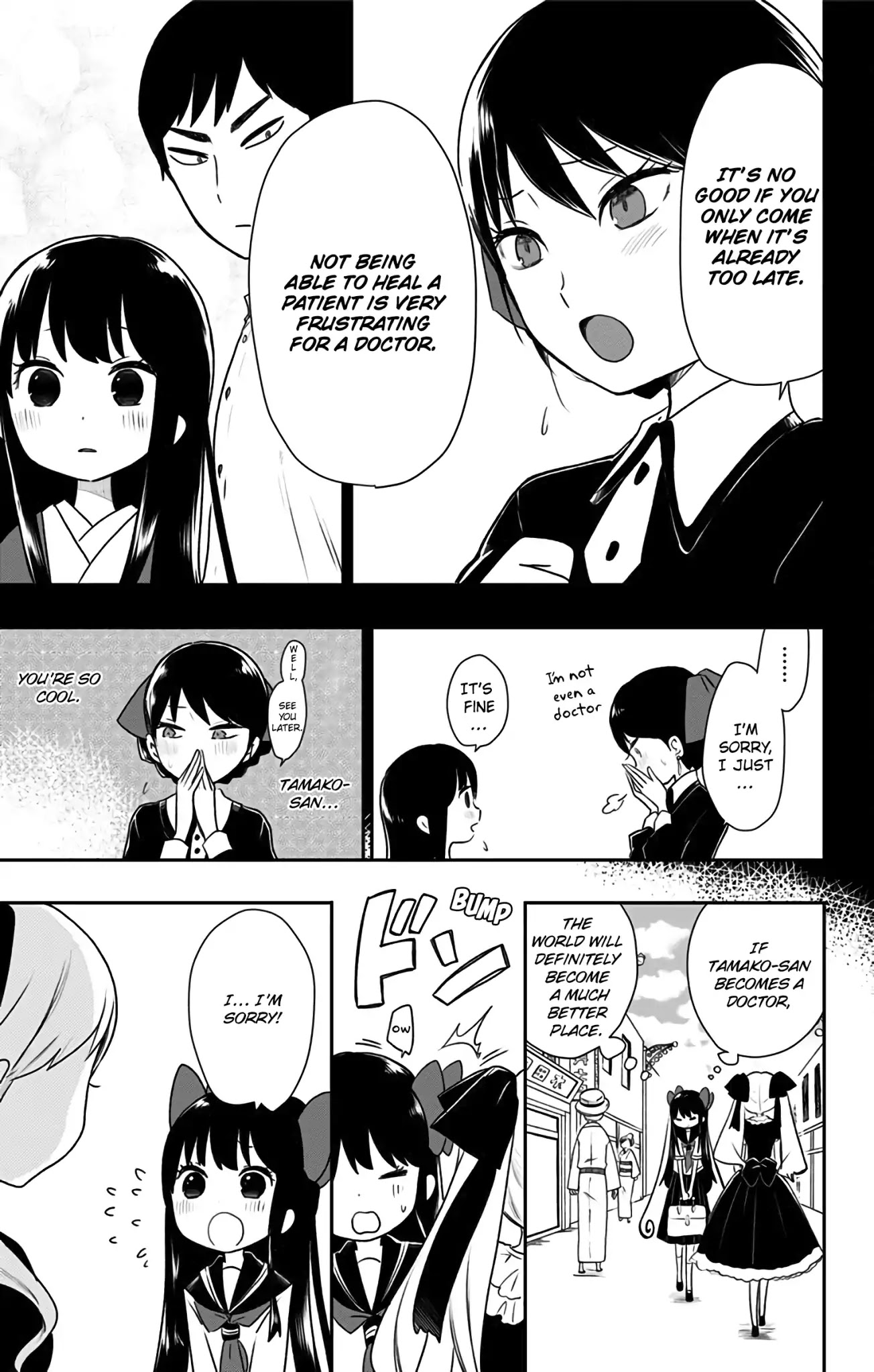 Showa Maiden Fairytale Chapter 6 page 6 - Chapter 6: The Fallen Jintarou