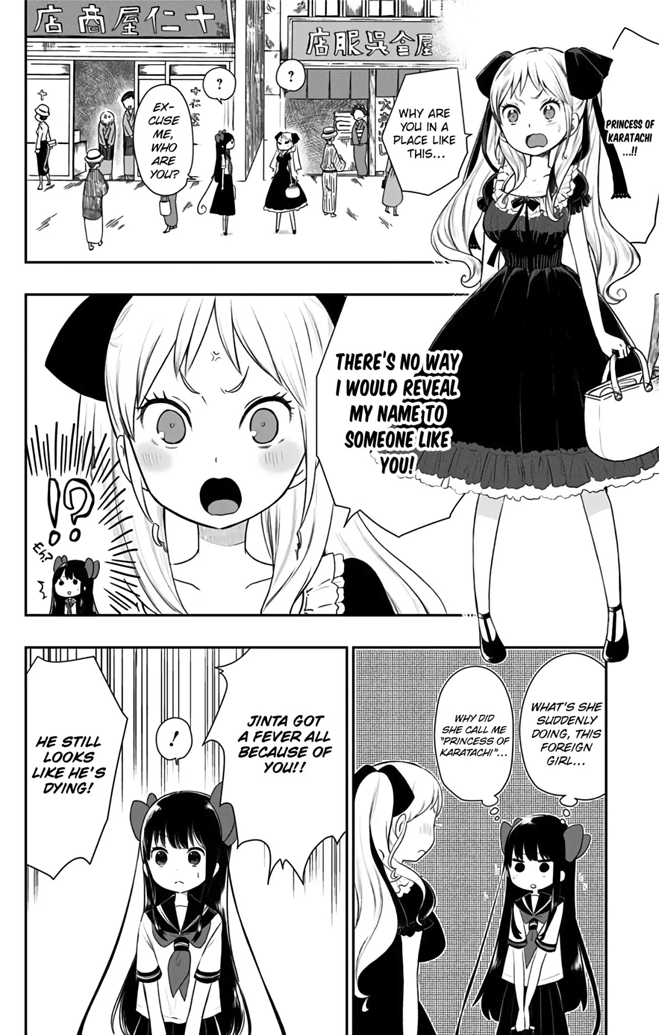 Showa Maiden Fairytale Chapter 6 page 7 - Chapter 6: The Fallen Jintarou