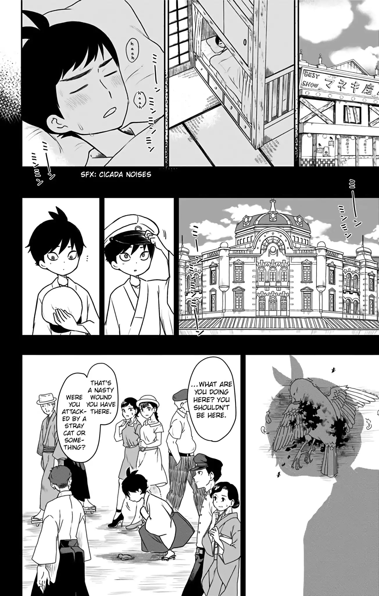 Showa Maiden Fairytale Chapter 6 page 9 - Chapter 6: The Fallen Jintarou