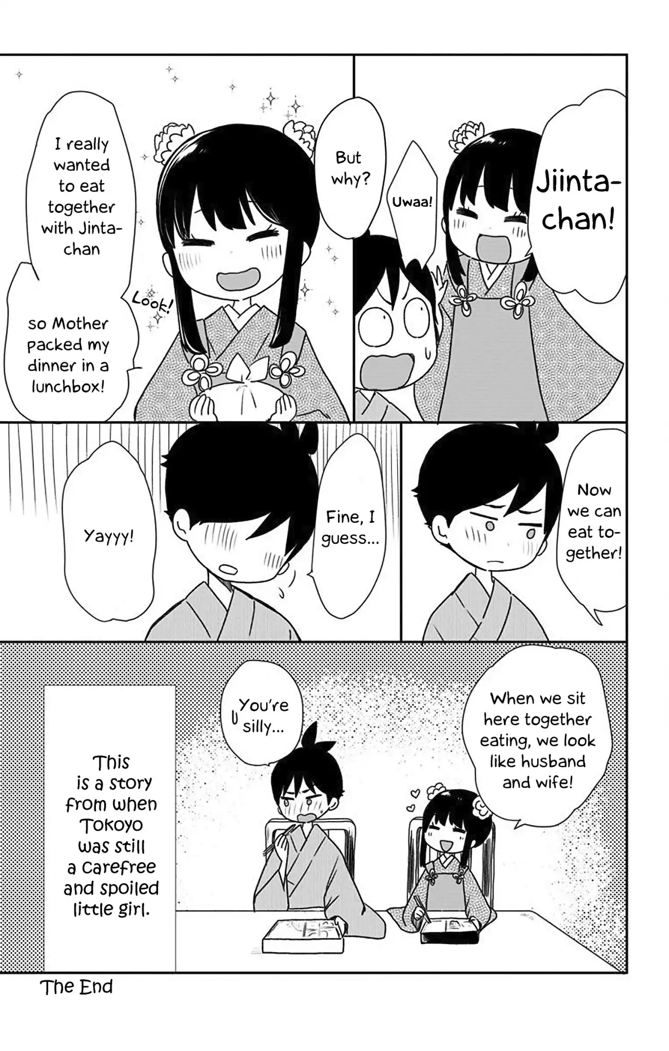 Showa Maiden Fairytale Chapter 7.5 page 10 - Chapter 7.5: Volume 1 - Extra