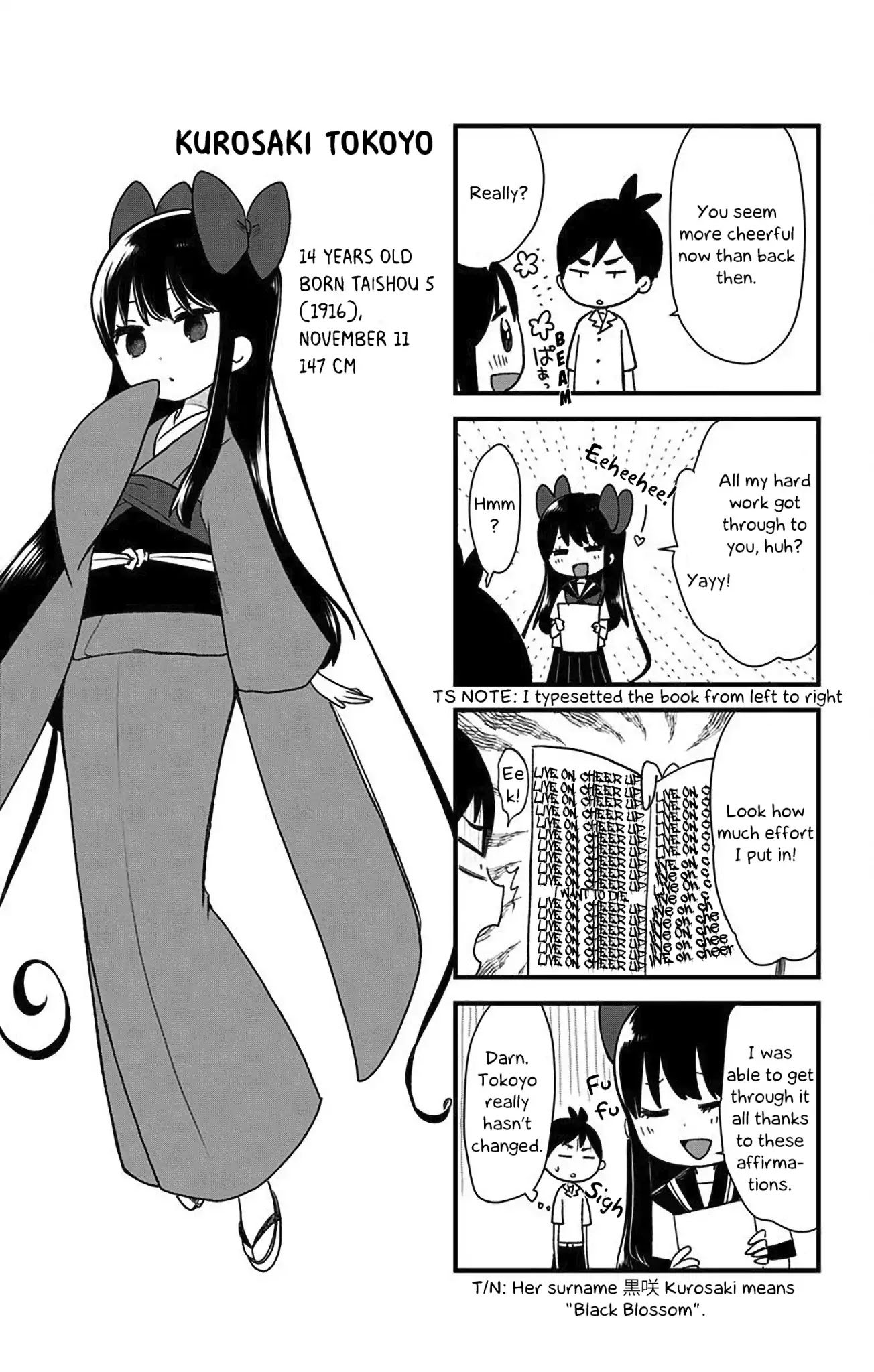 Showa Maiden Fairytale Chapter 7.5 page 3 - Chapter 7.5: Volume 1 - Extra