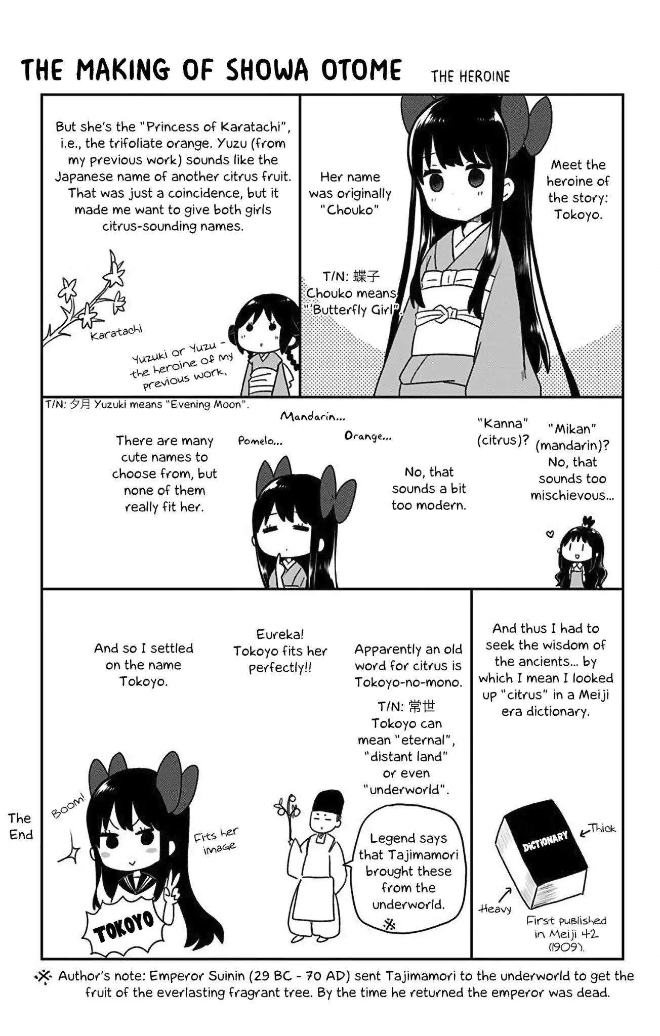 Showa Maiden Fairytale Chapter 7.5 page 6 - Chapter 7.5: Volume 1 - Extra
