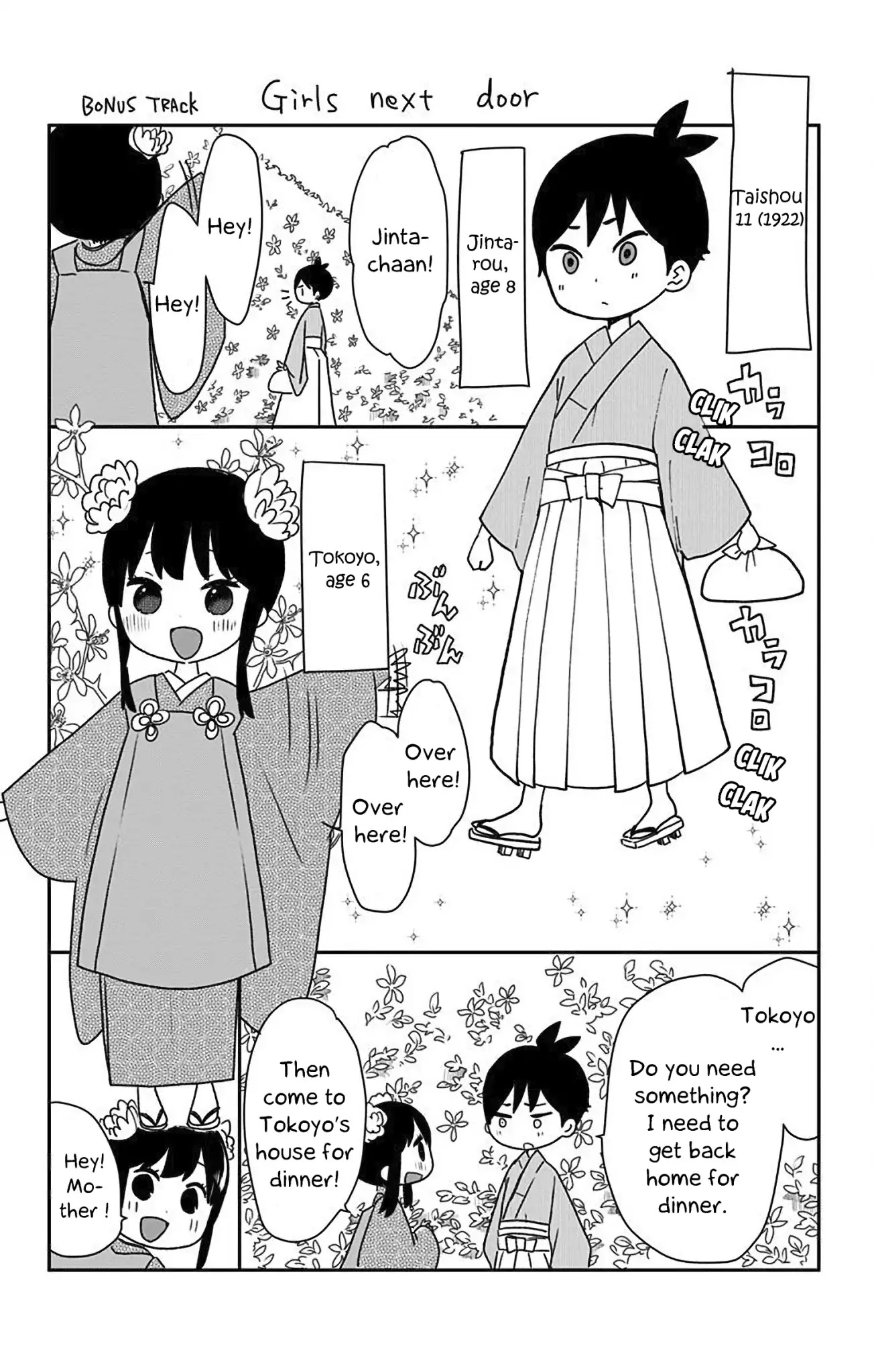 Showa Maiden Fairytale Chapter 7.5 page 7 - Chapter 7.5: Volume 1 - Extra