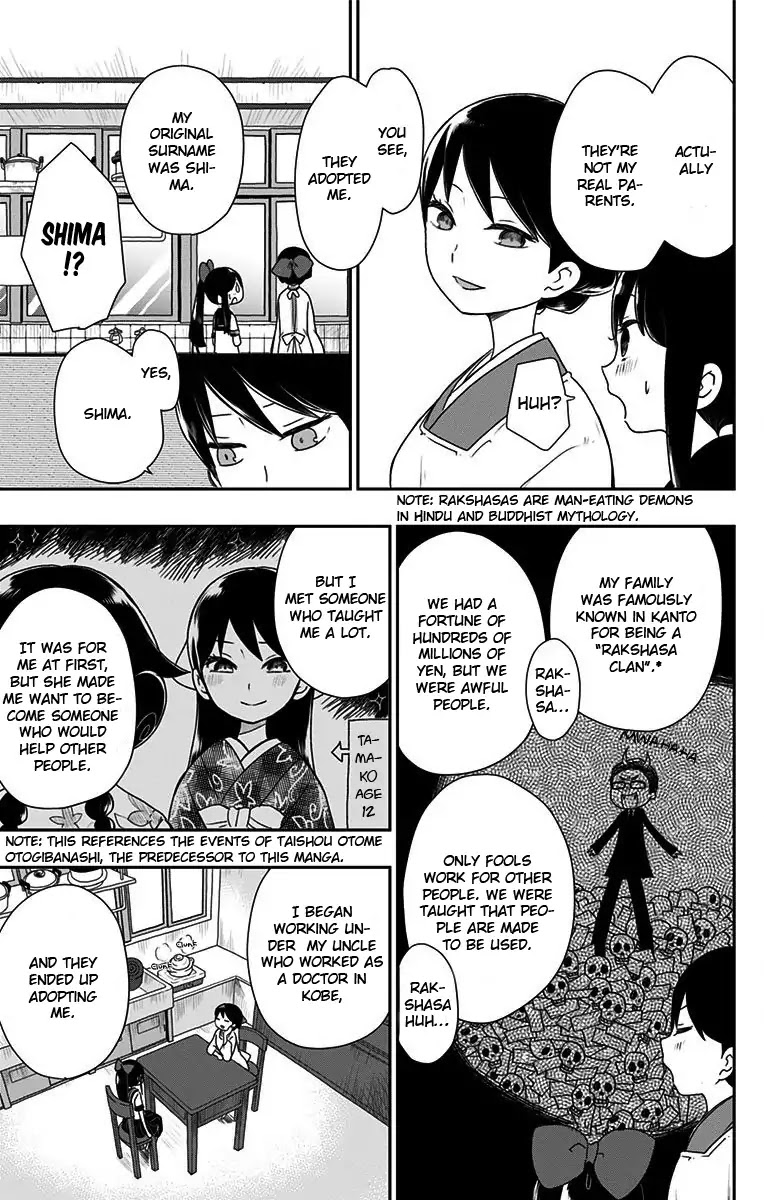 Showa Maiden Fairytale Chapter 7 page 12 - Chapter 7: My devotion to Jinta
