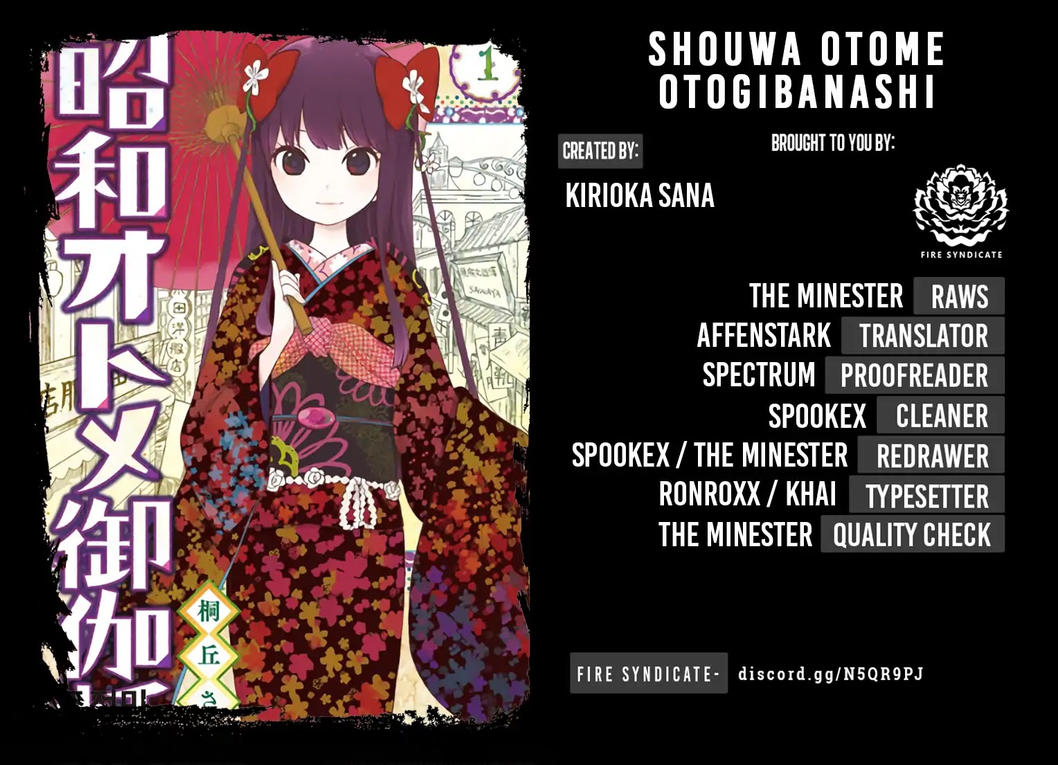 Showa Maiden Fairytale Chapter 7 page 2 - Chapter 7: My devotion to Jinta