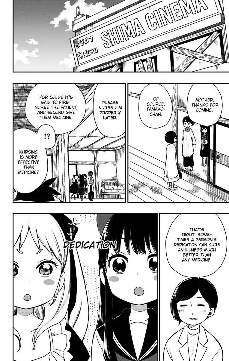 Showa Maiden Fairytale Chapter 7 page 5 - Chapter 7: My devotion to Jinta