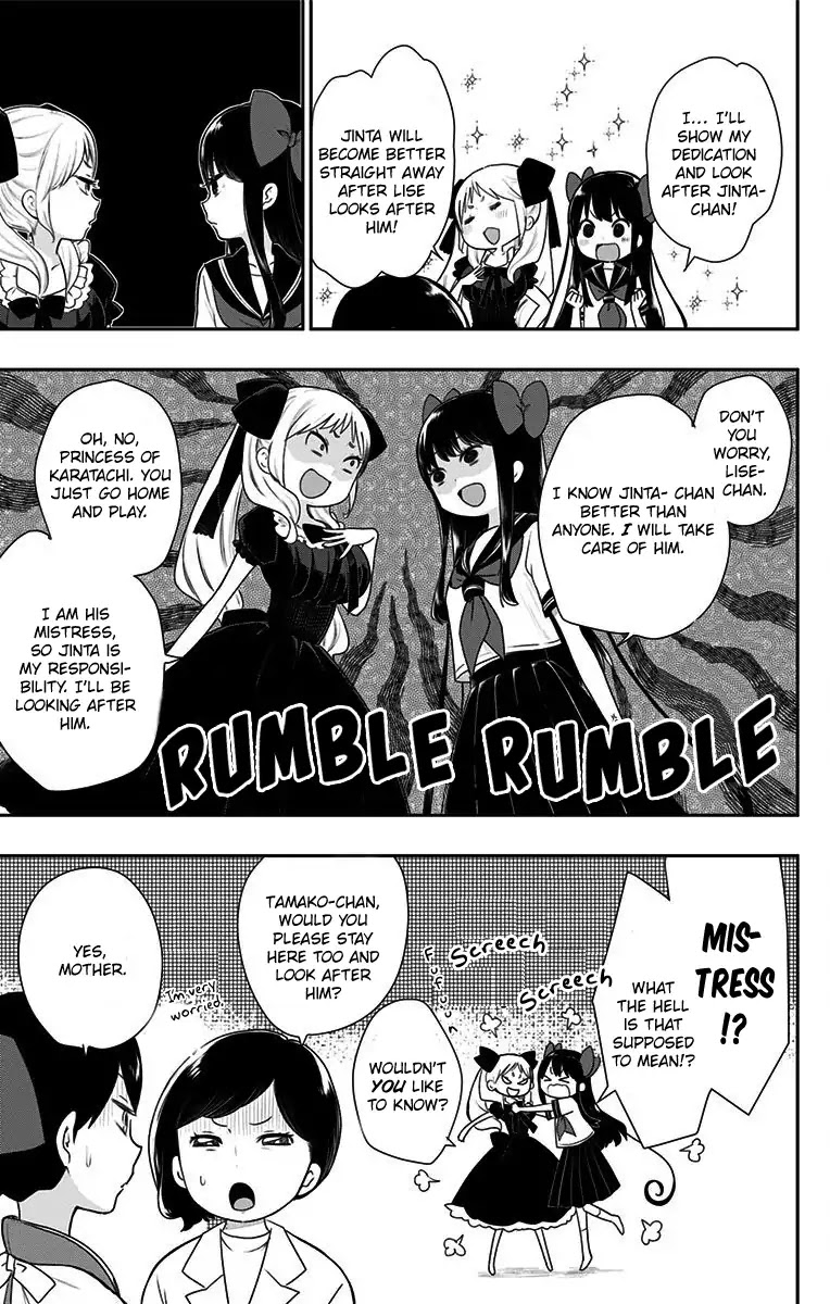 Showa Maiden Fairytale Chapter 7 page 6 - Chapter 7: My devotion to Jinta